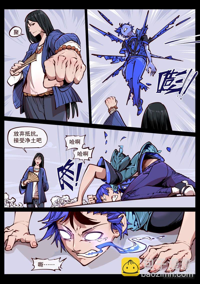 第百六九话.代行者7
