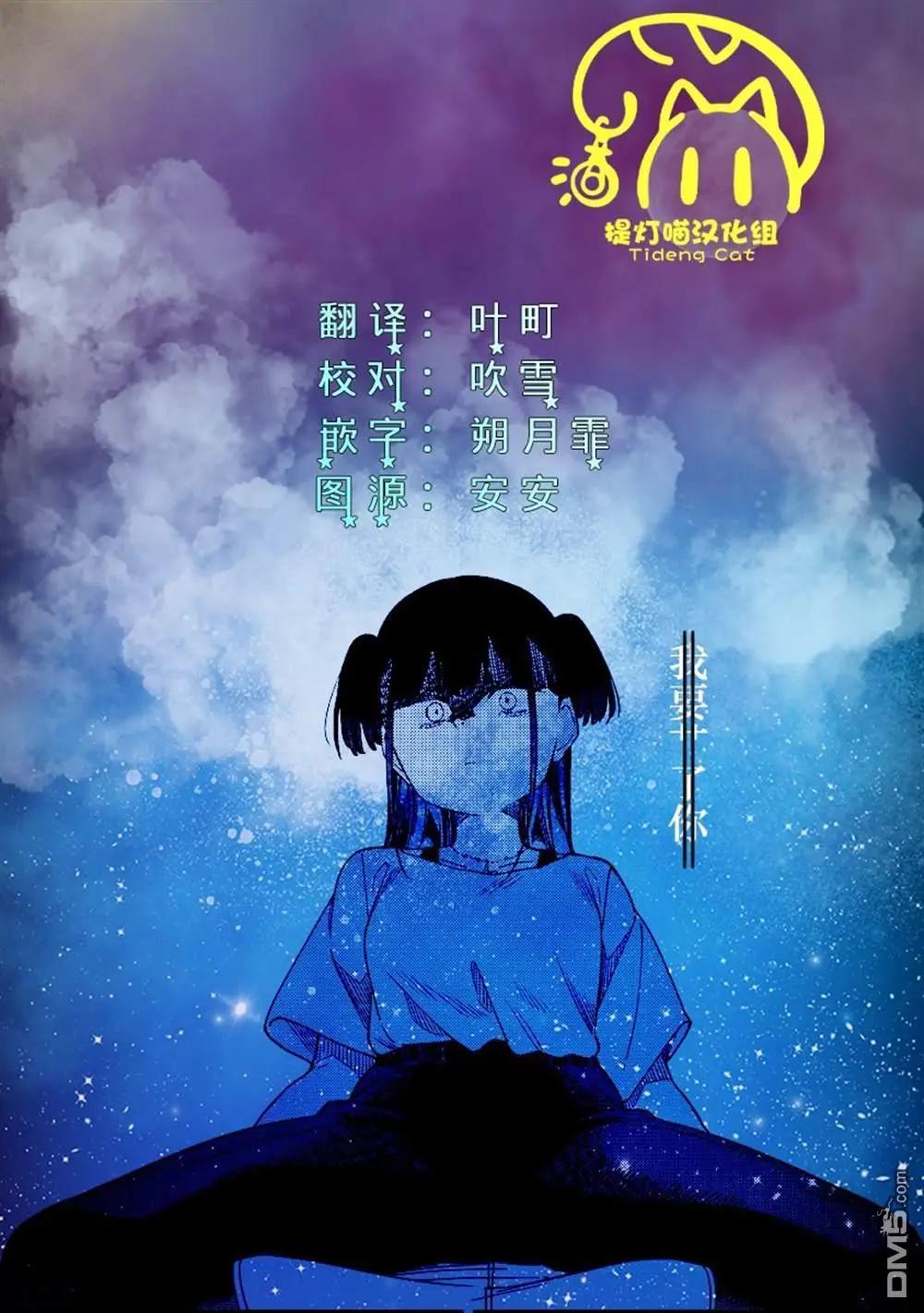 第9.2话23