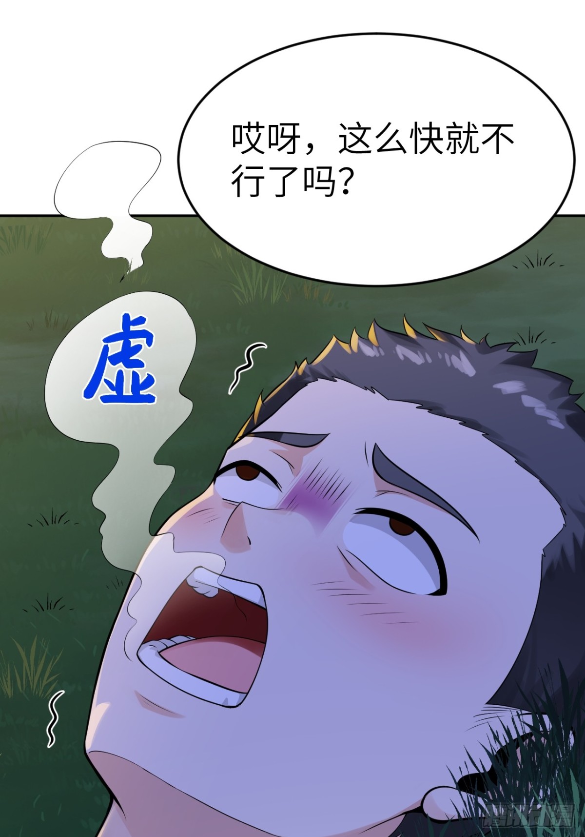 2 你好会啊0