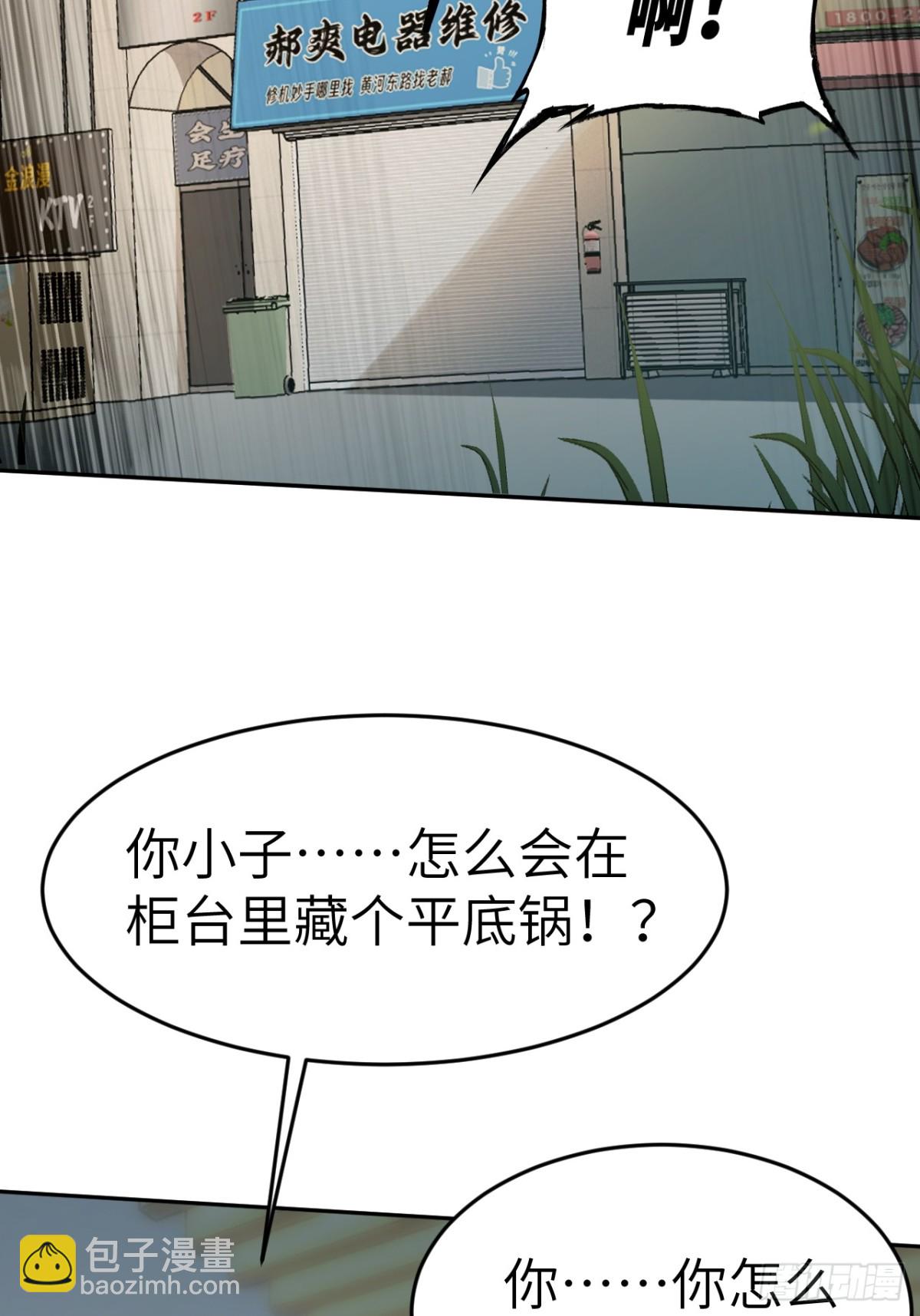 2 你好会啊54