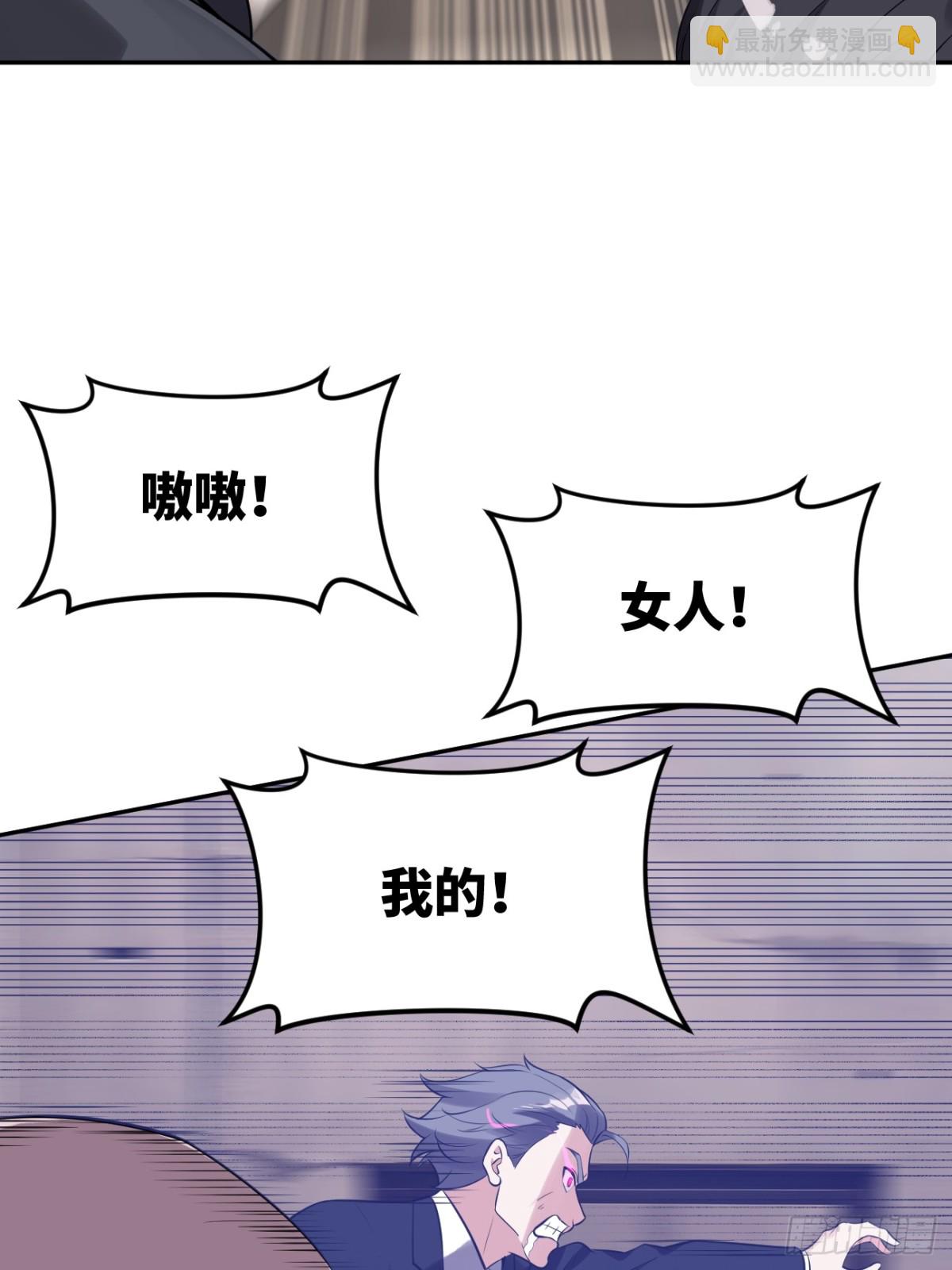 13 分身没刹住车22