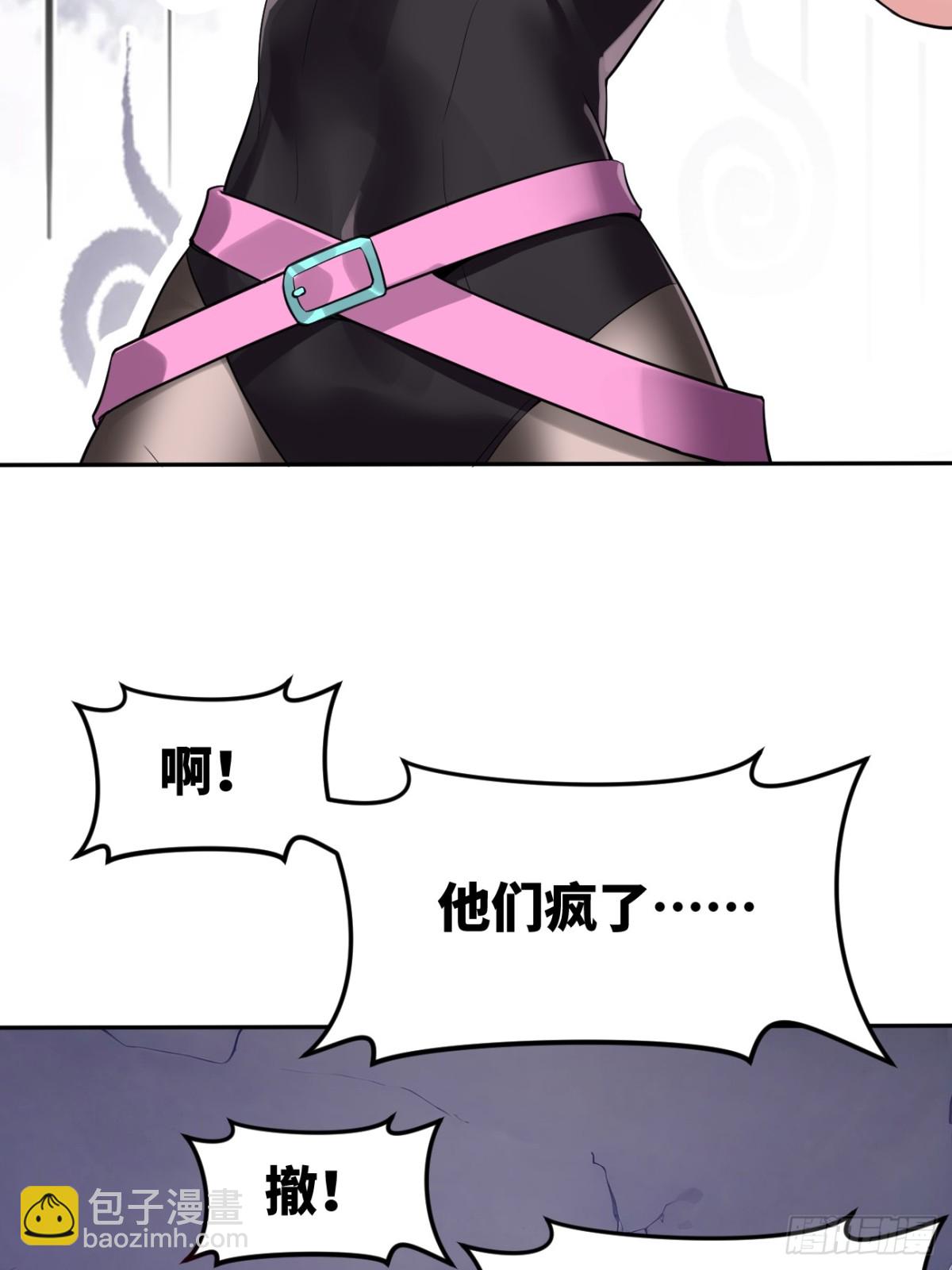 13 分身没刹住车25
