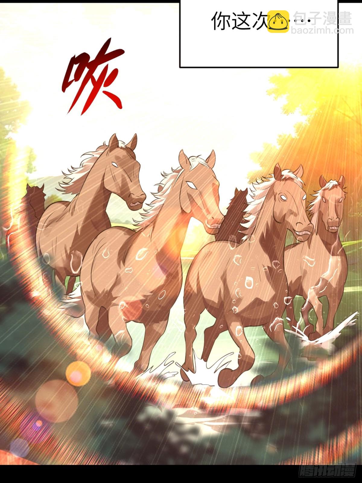 13 分身没刹住车50