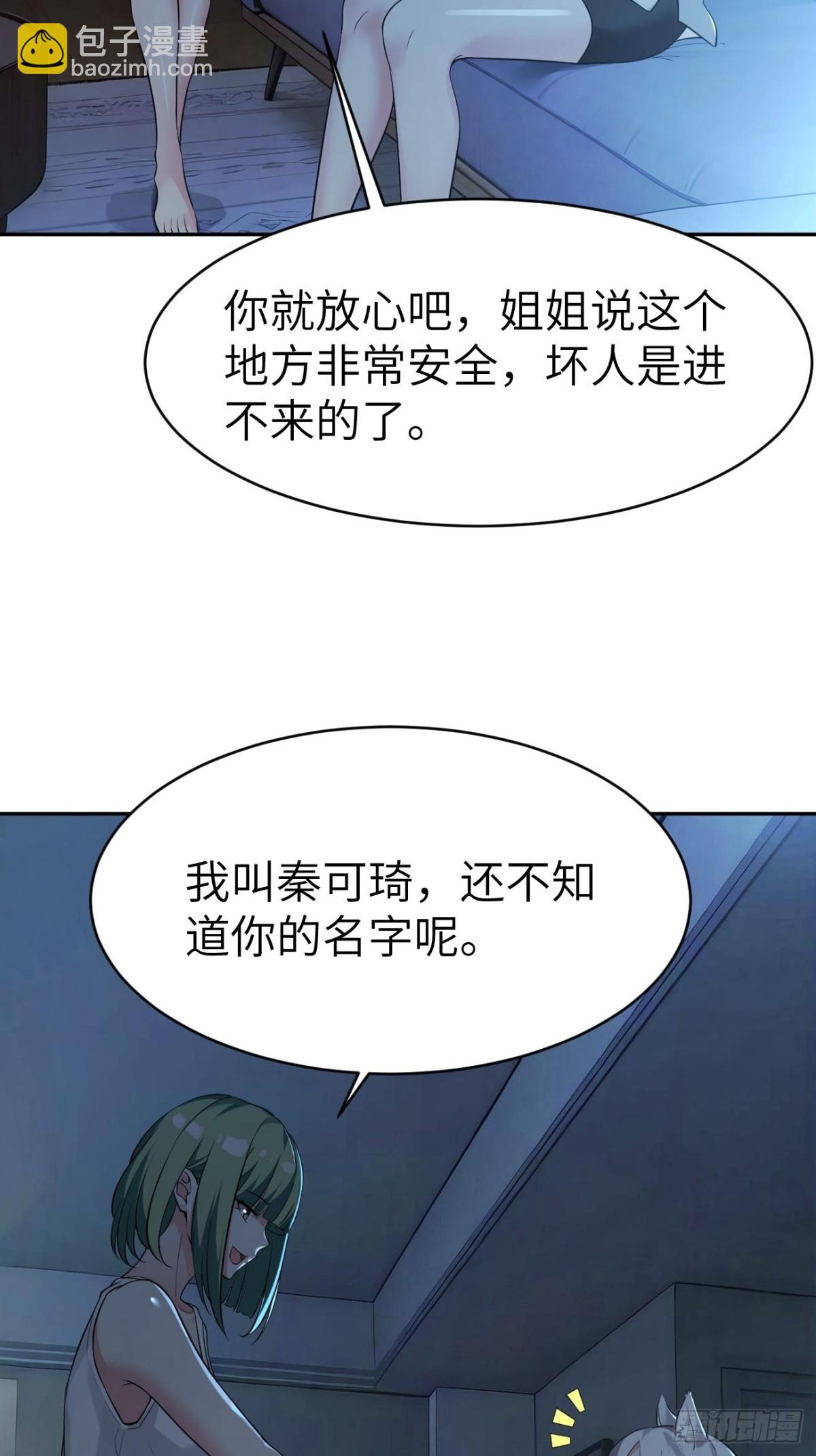 15 洞天福地11