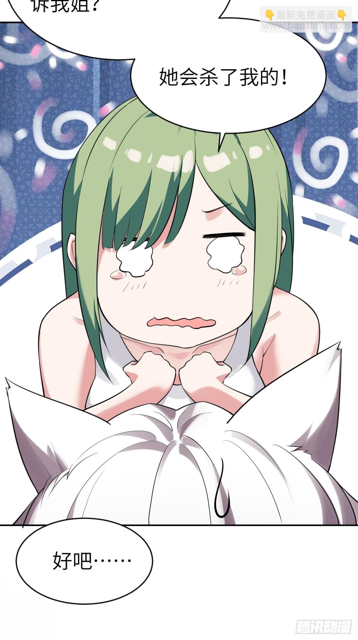 15 洞天福地14