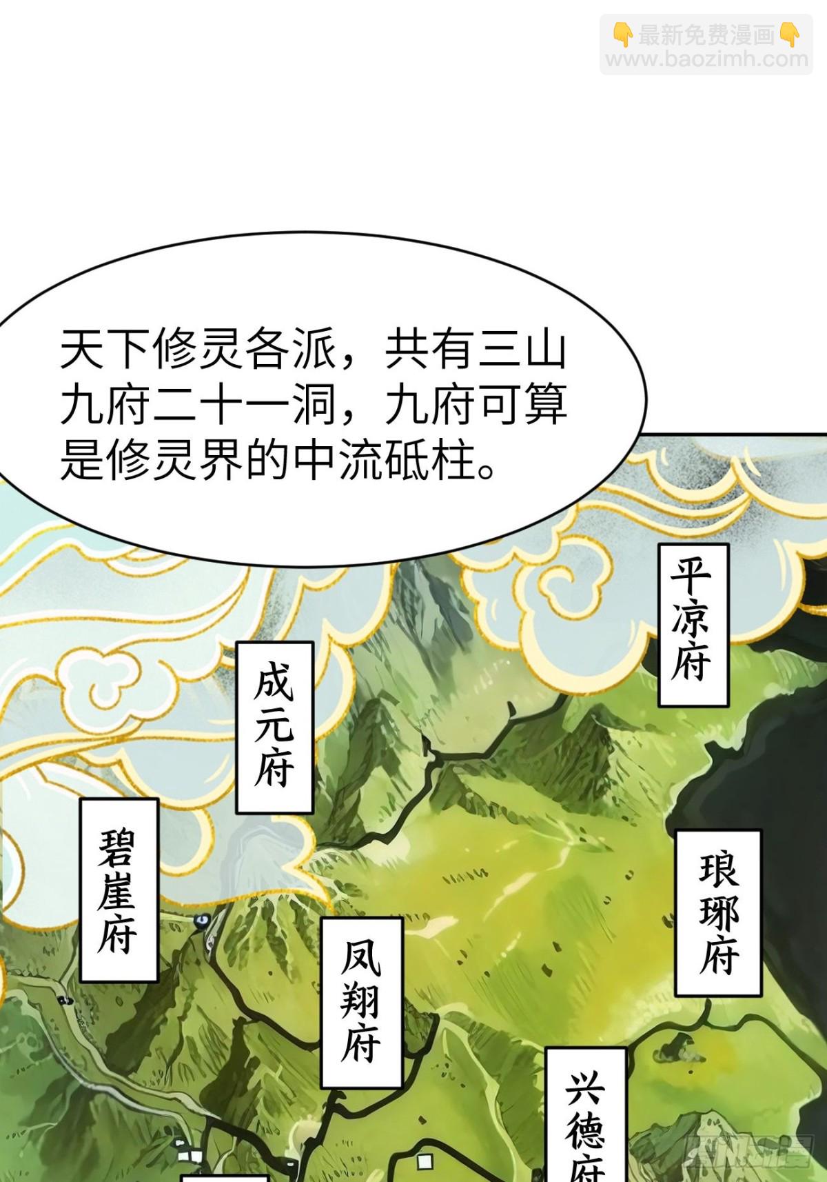 15 洞天福地20