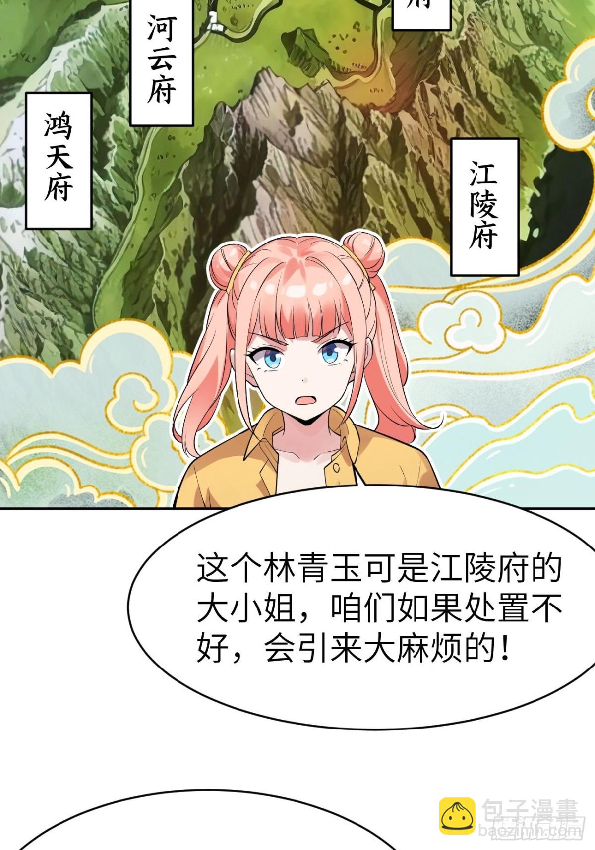 15 洞天福地21