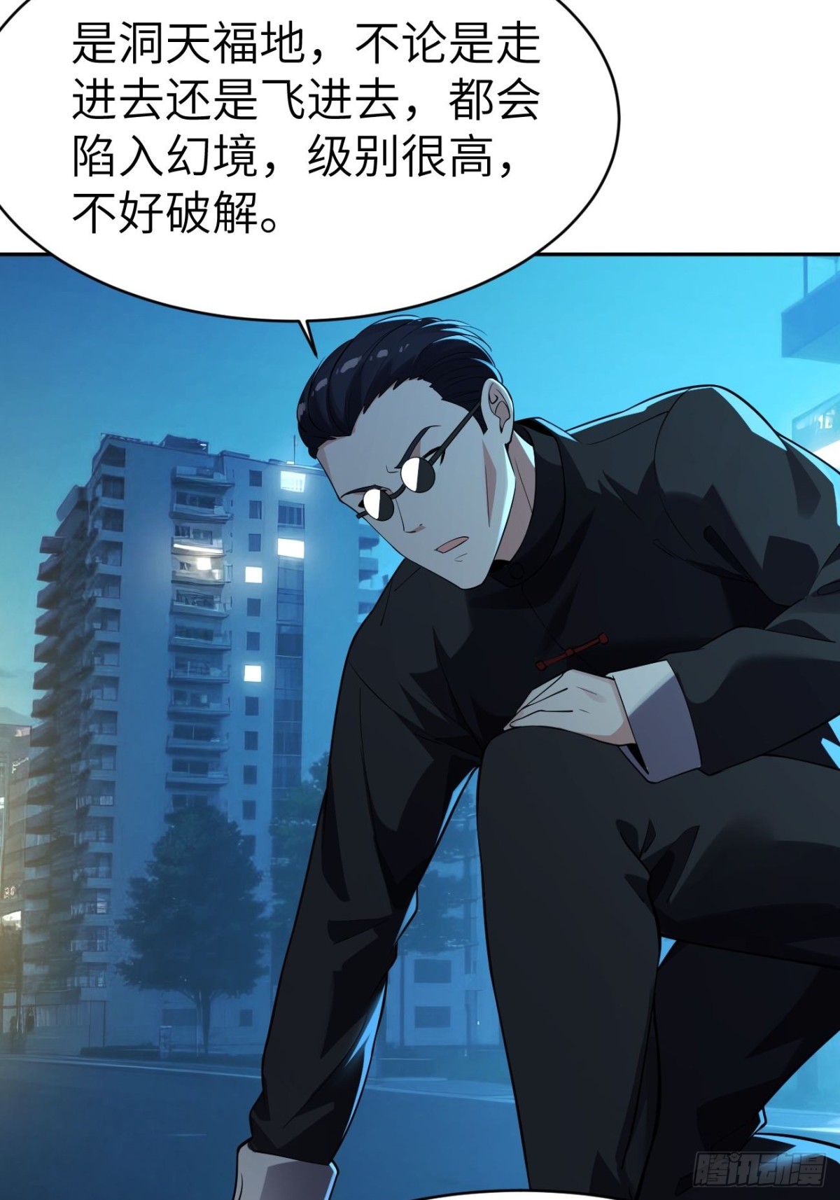 15 洞天福地22