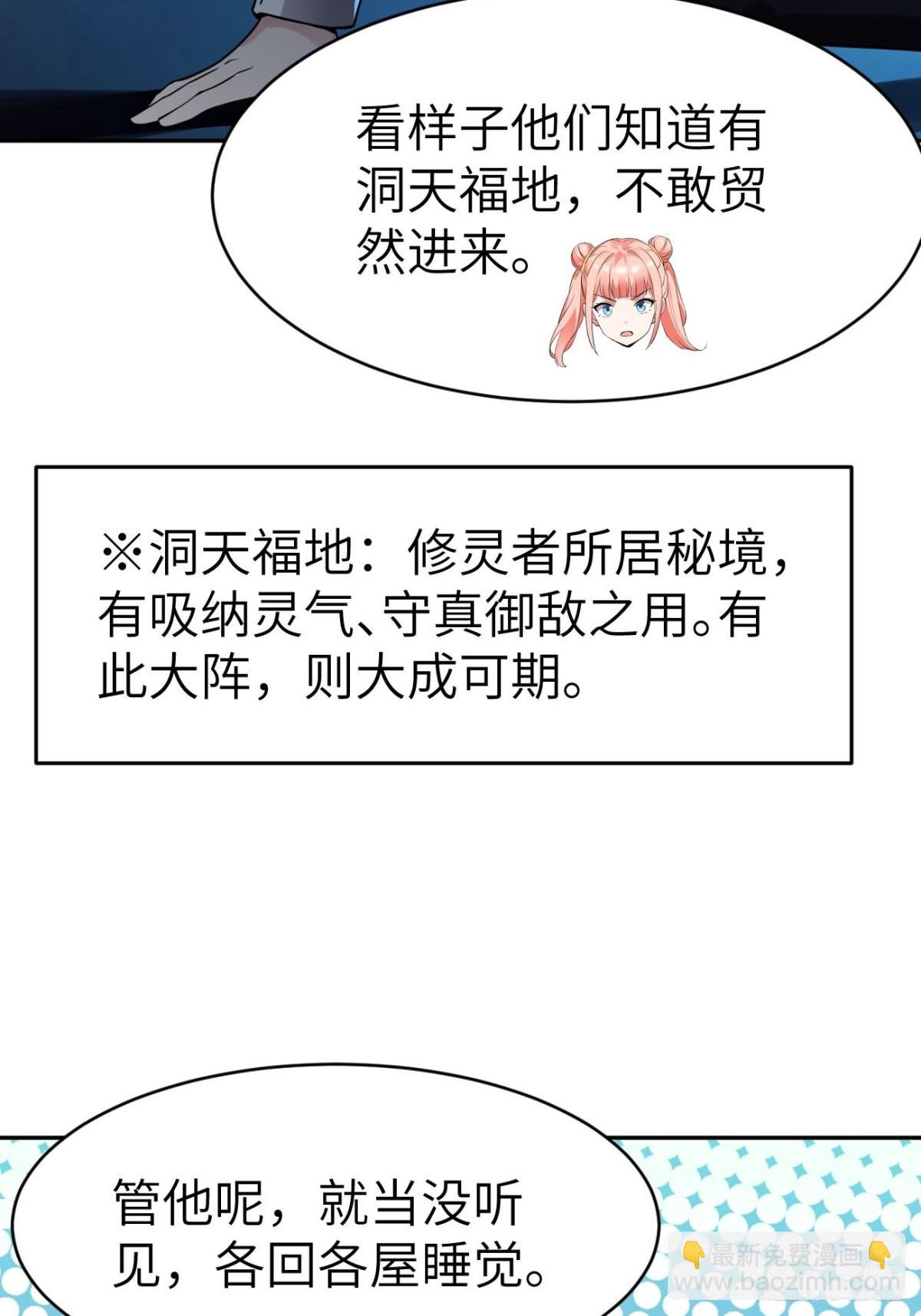 15 洞天福地23