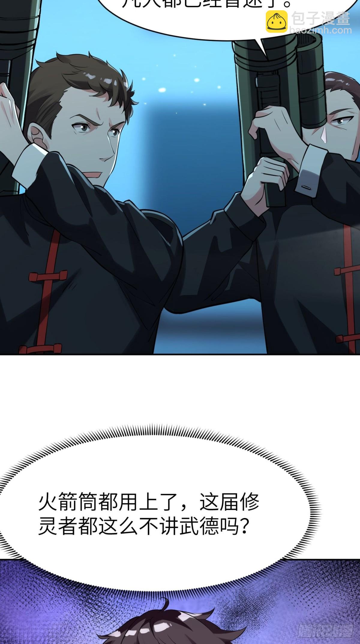 15 洞天福地31