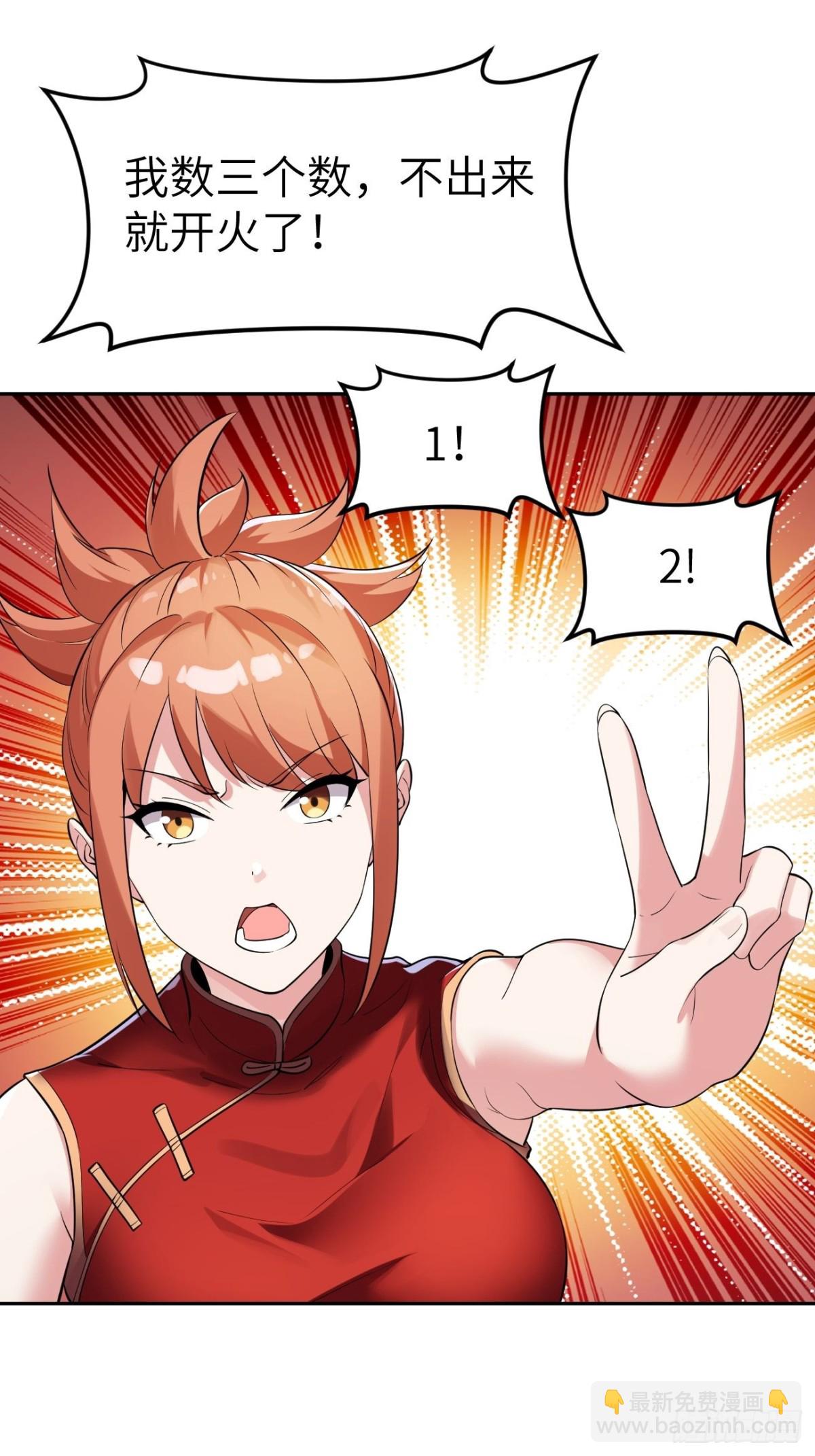 15 洞天福地33
