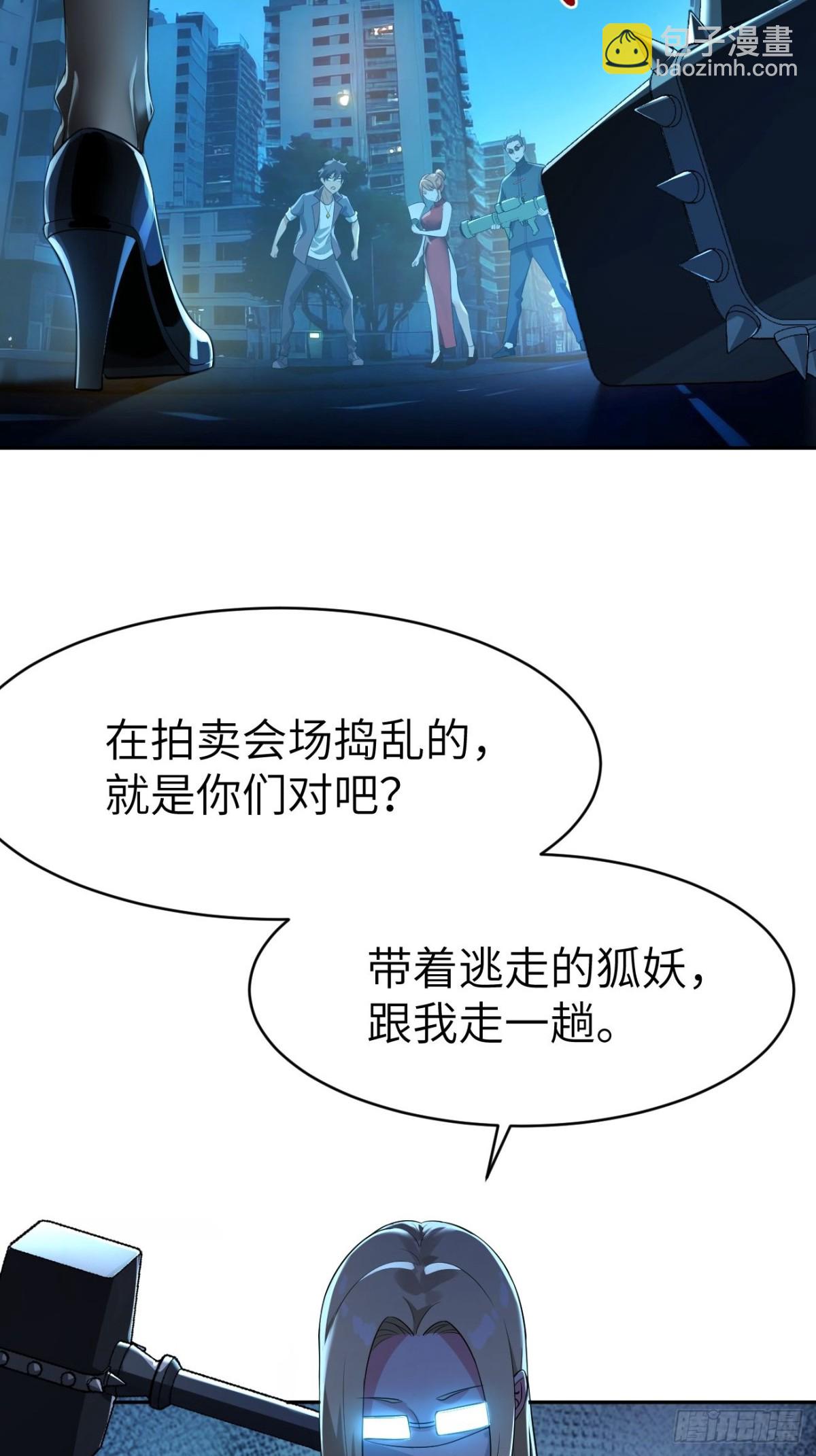 15 洞天福地38