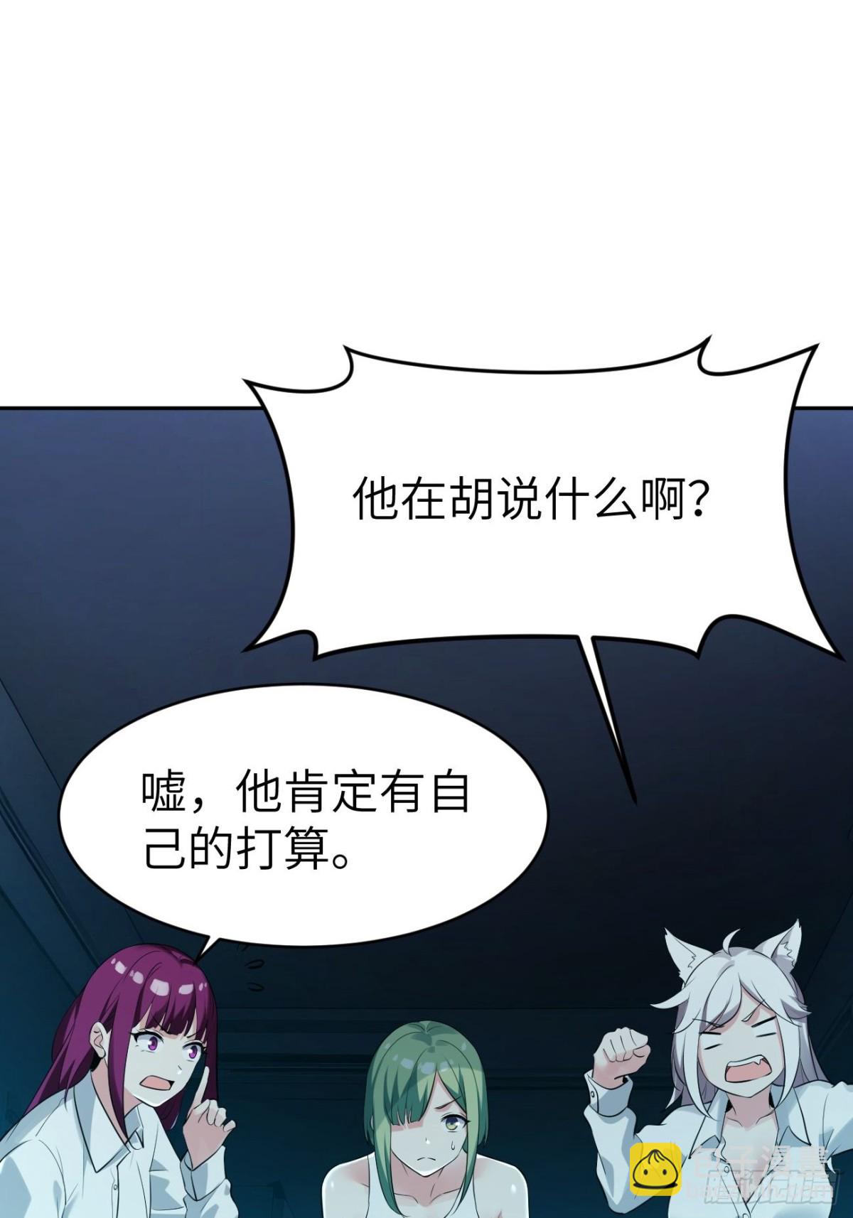 15 洞天福地44