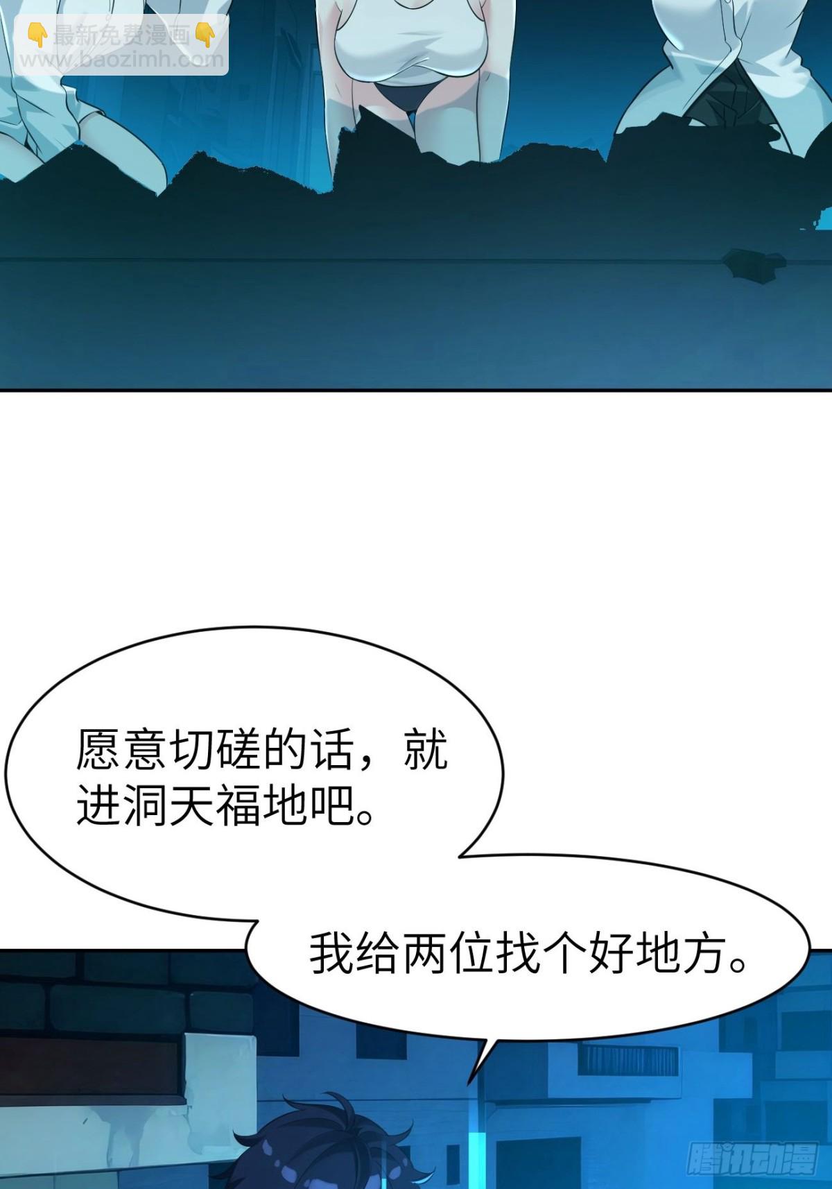 15 洞天福地45
