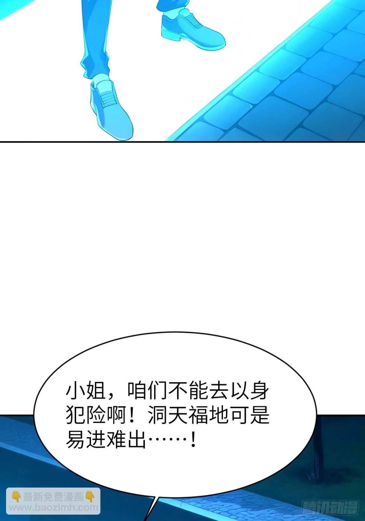15 洞天福地47