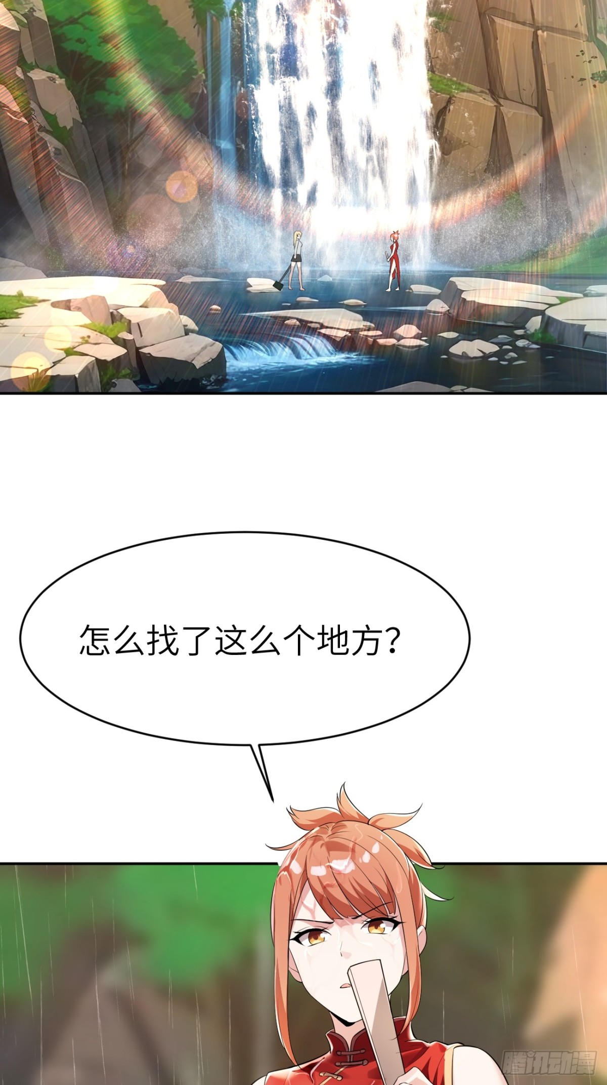 15 洞天福地55
