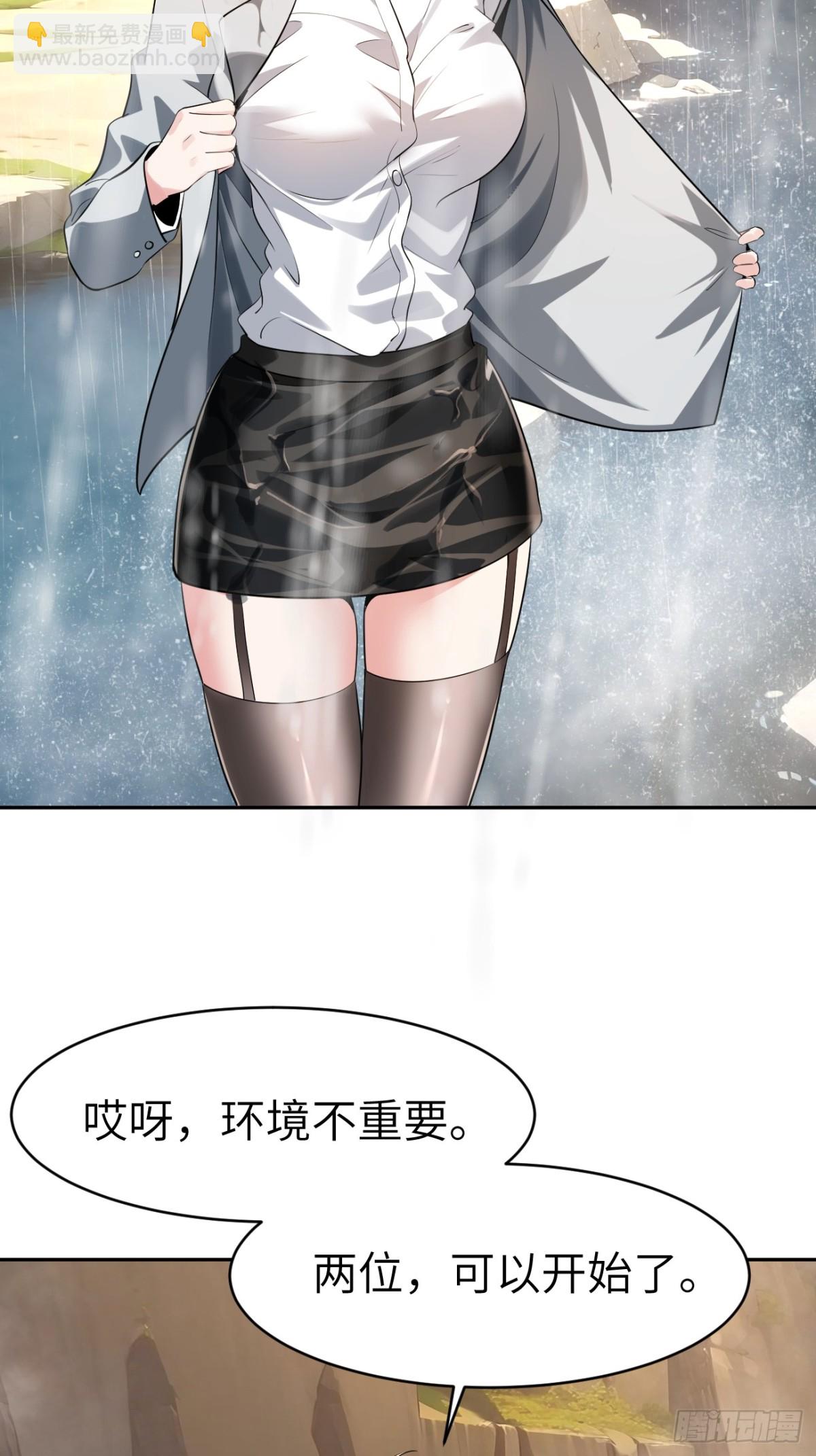 15 洞天福地57