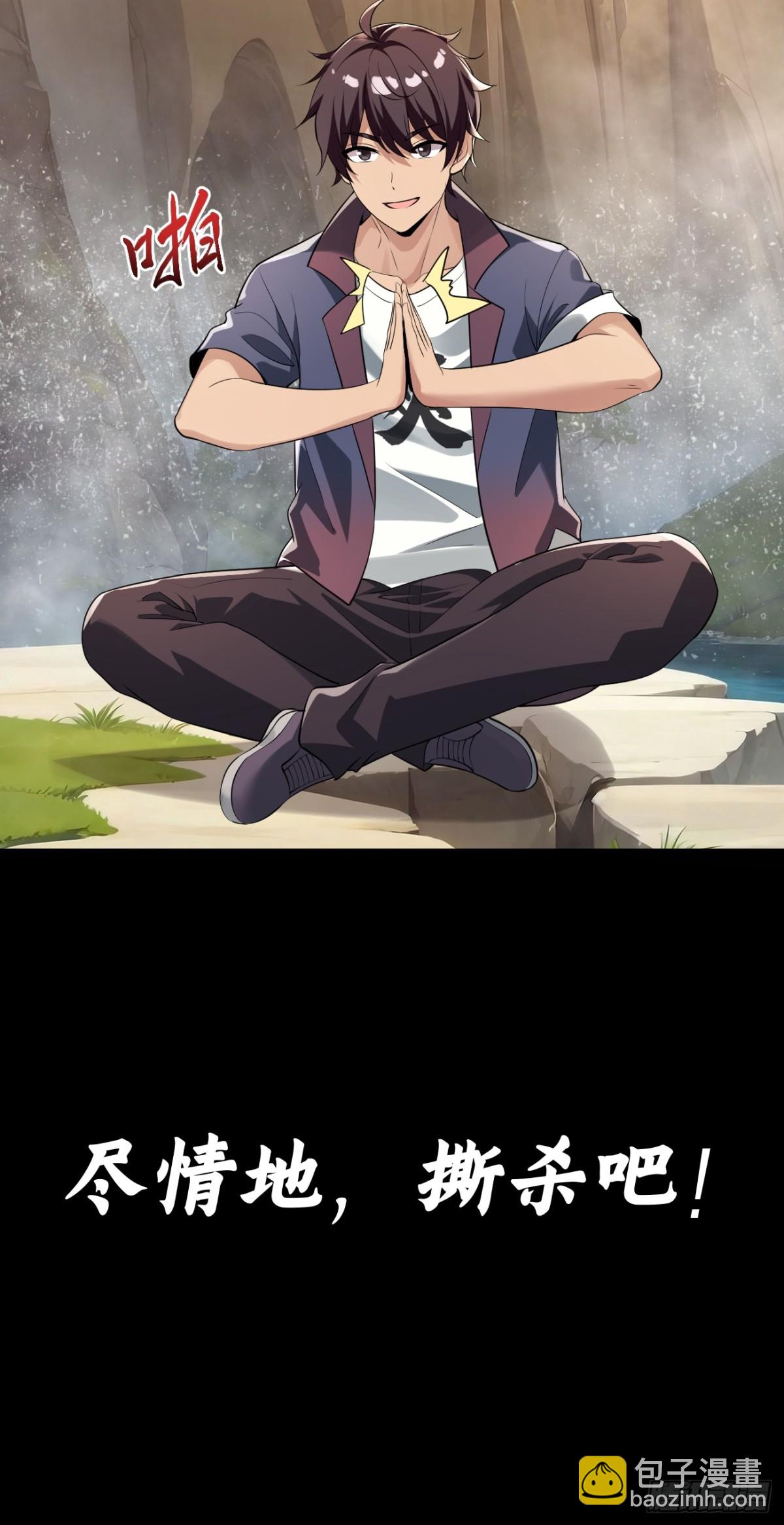 15 洞天福地58