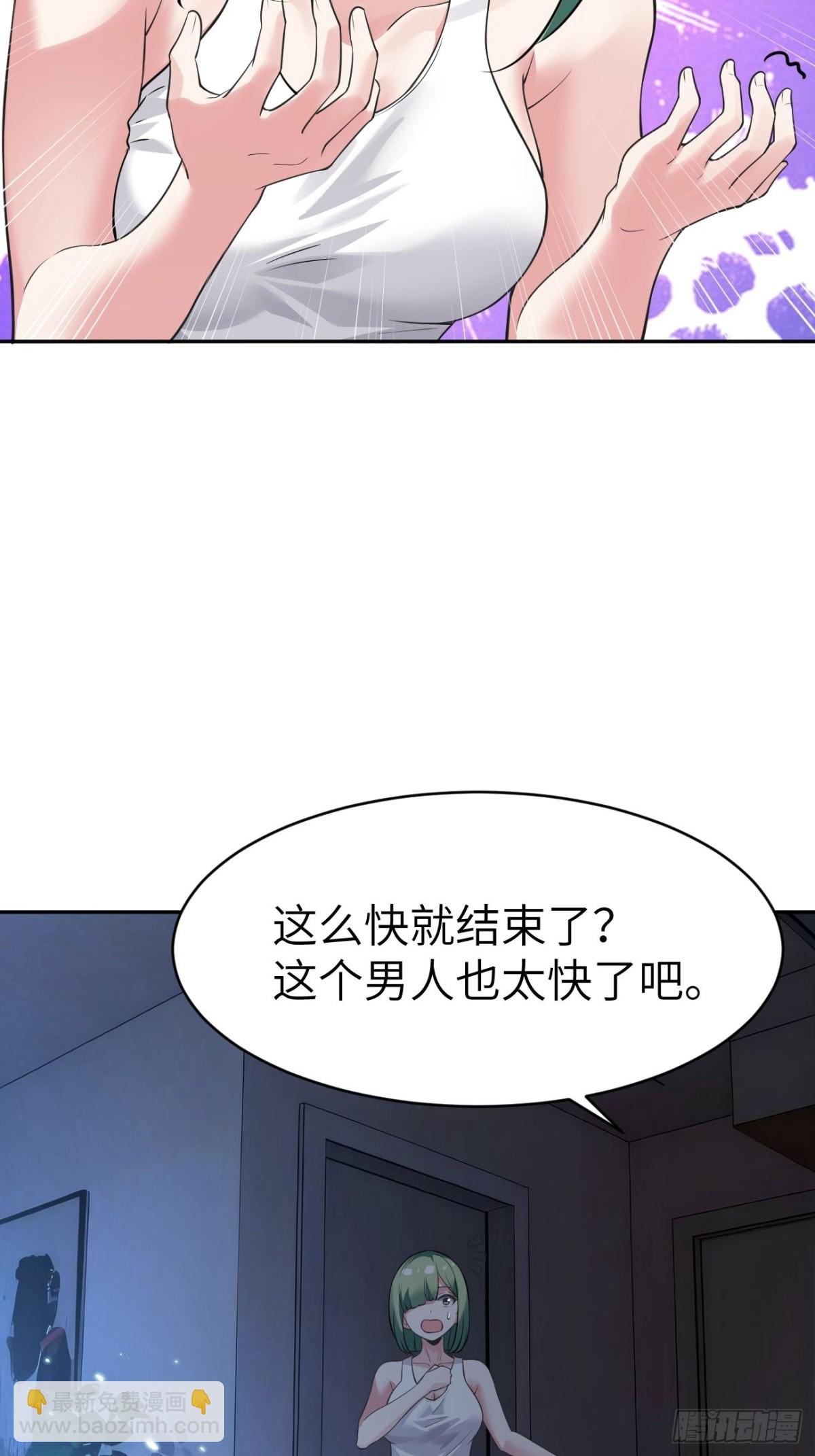 15 洞天福地7