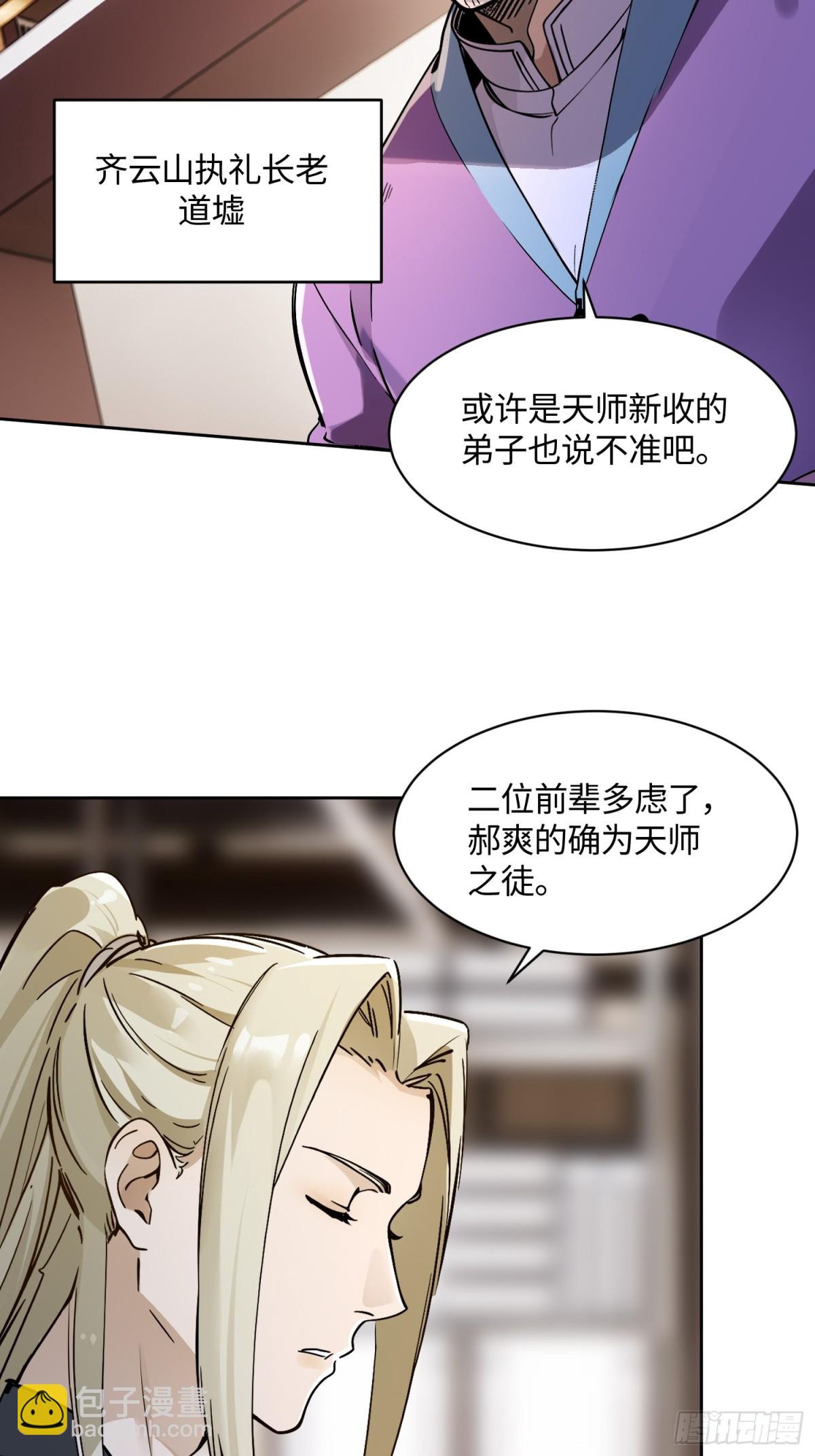 32 破了？10
