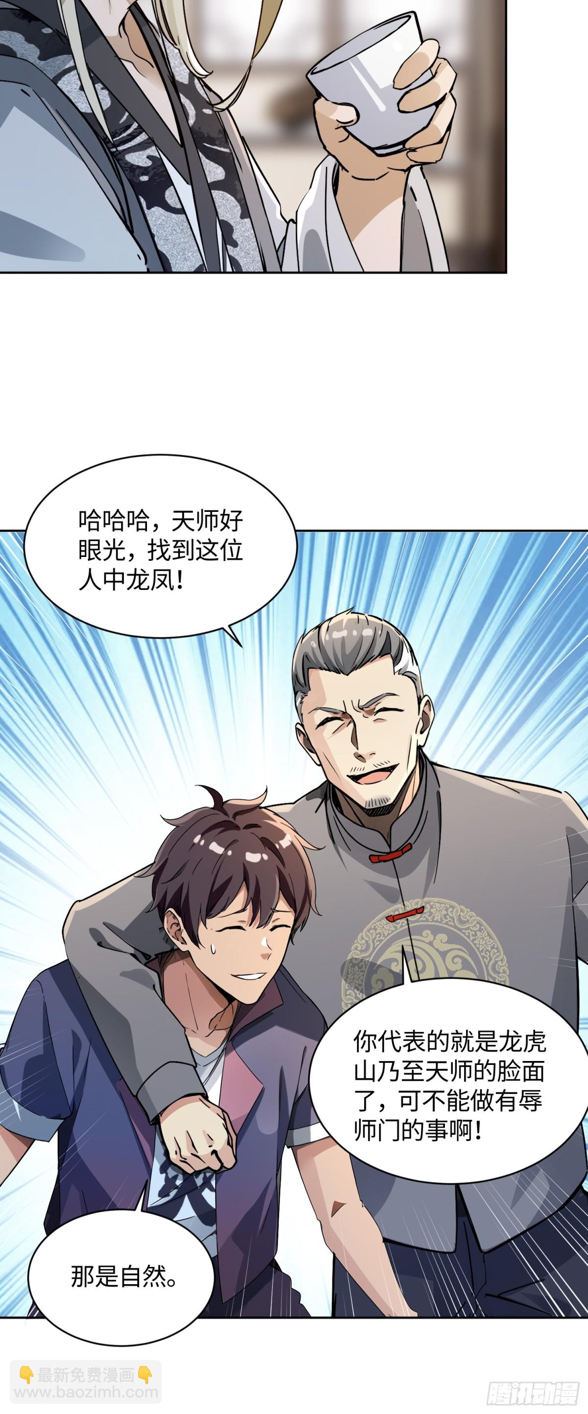 32 破了？11