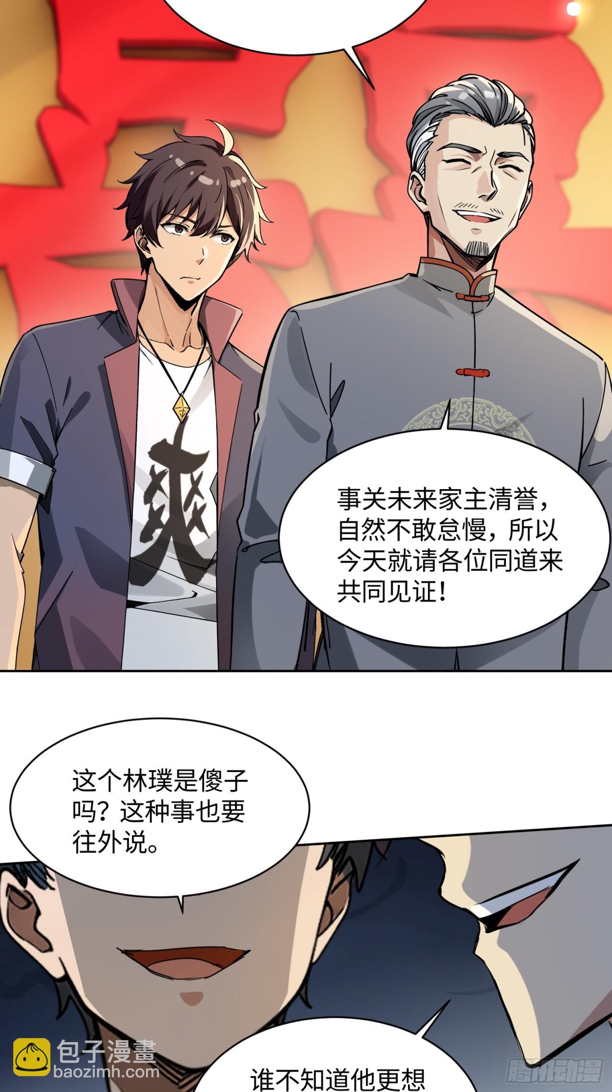 32 破了？13