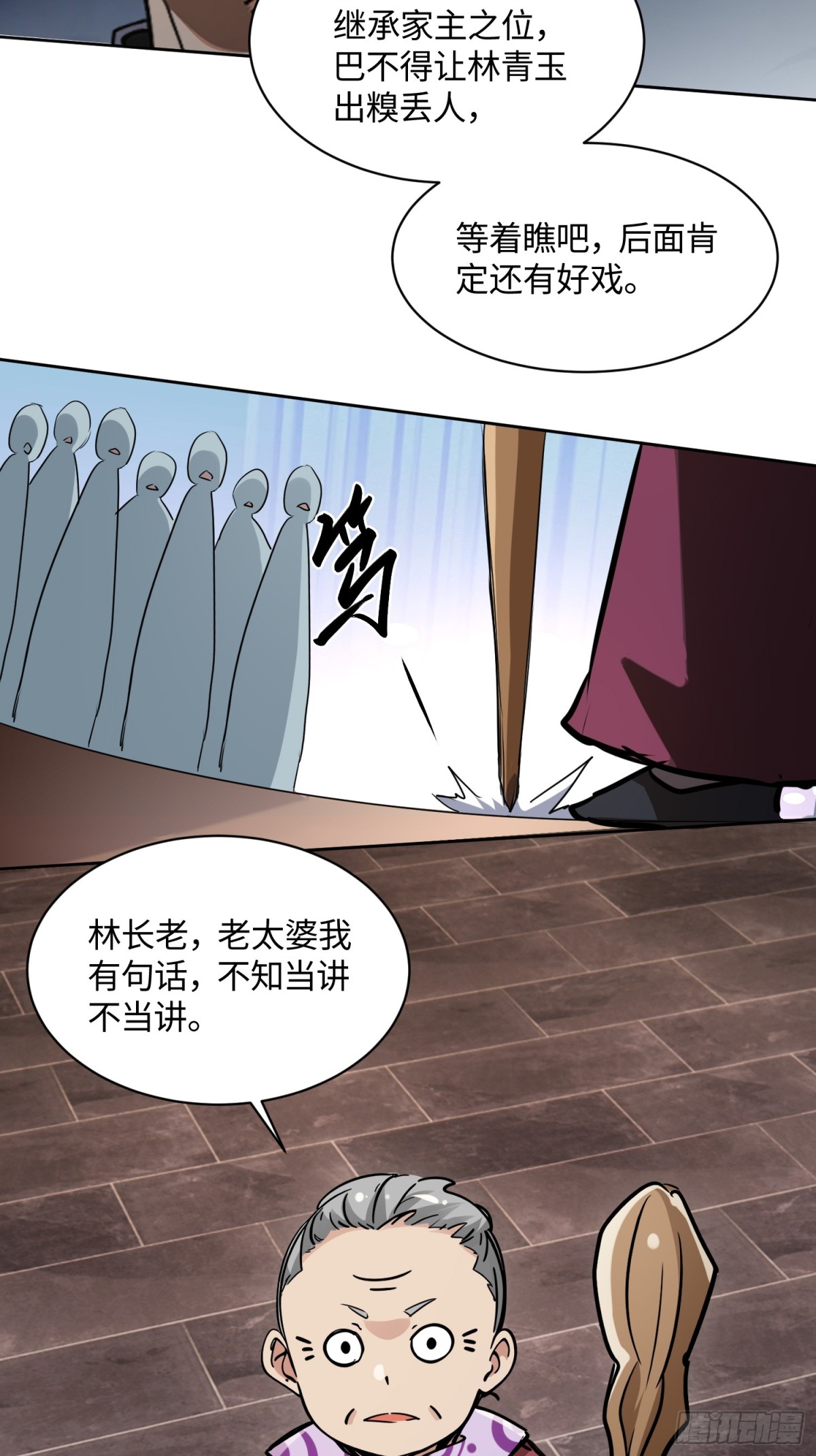 32 破了？14
