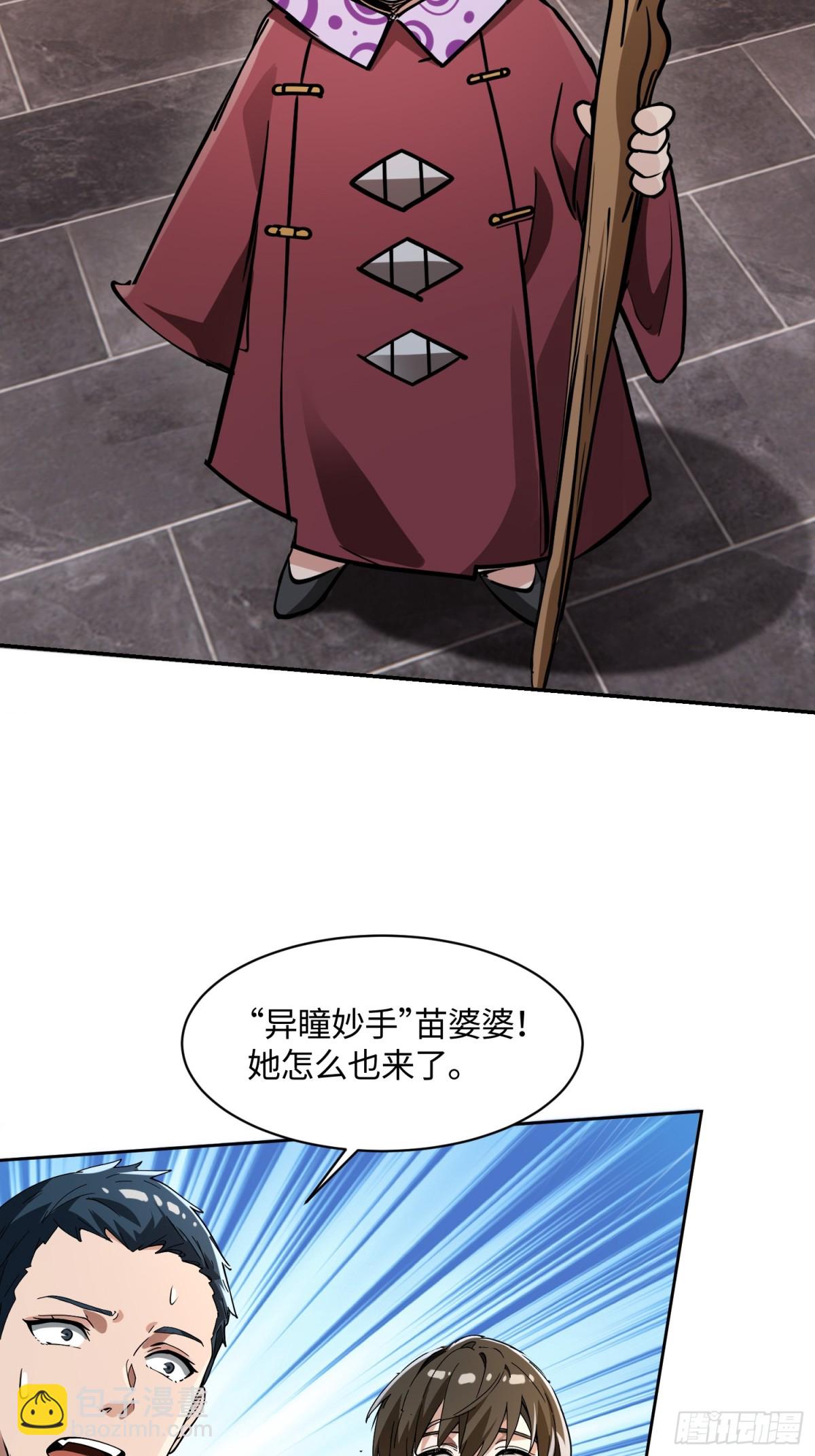 32 破了？15