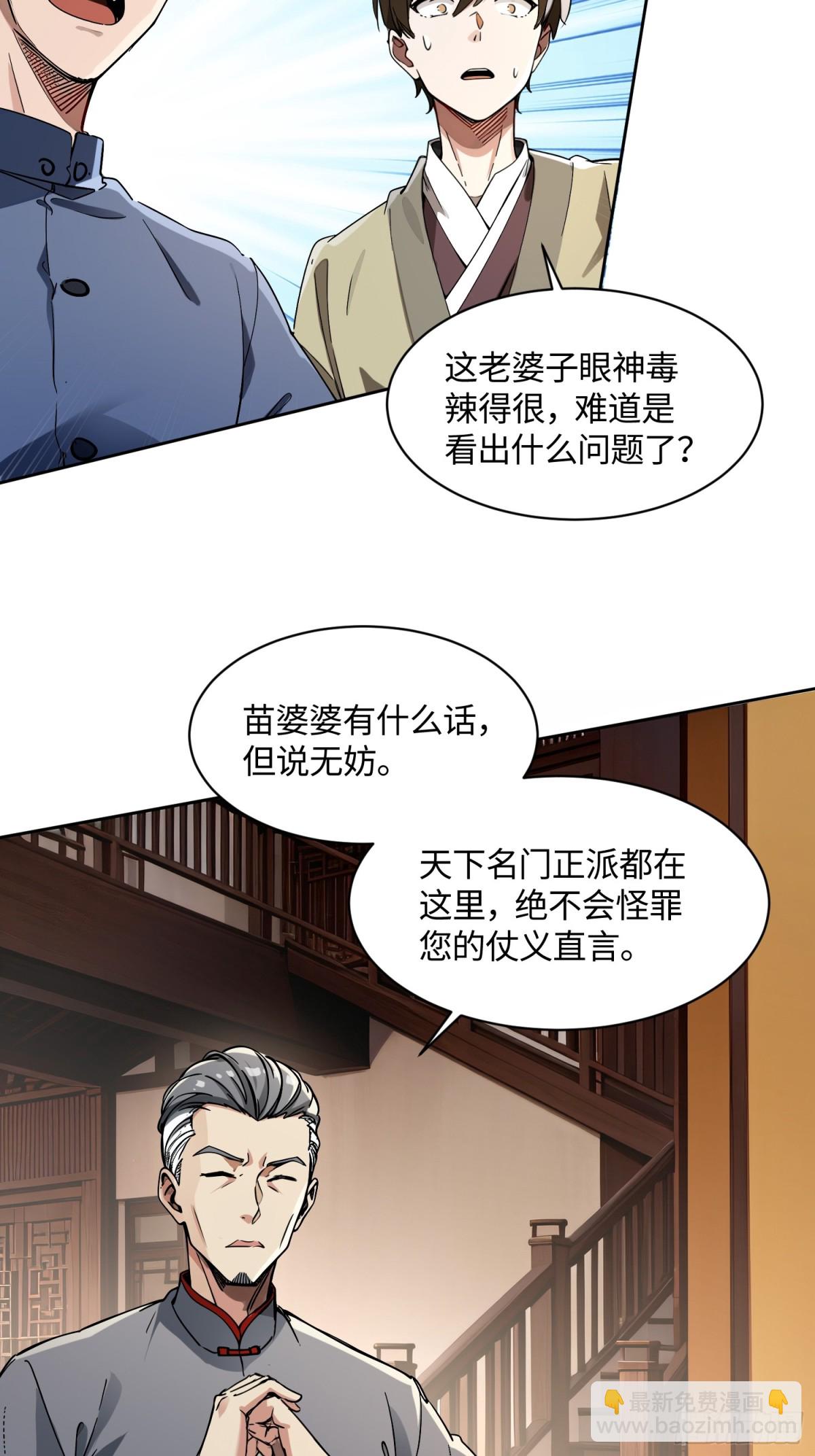 32 破了？16