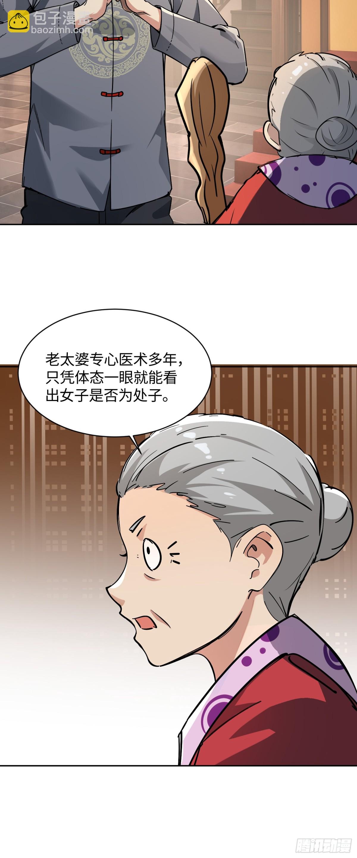 32 破了？17