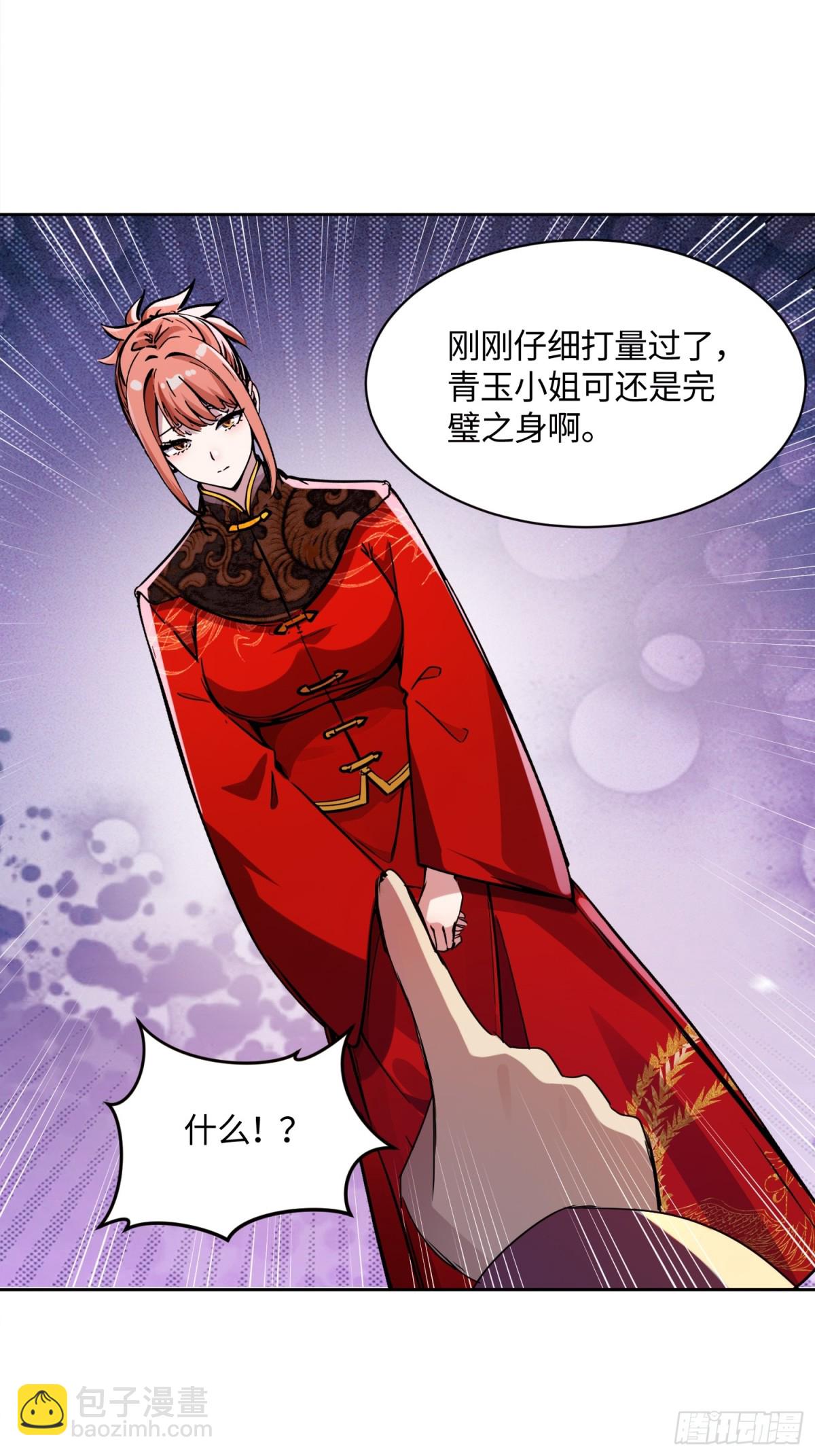 32 破了？18