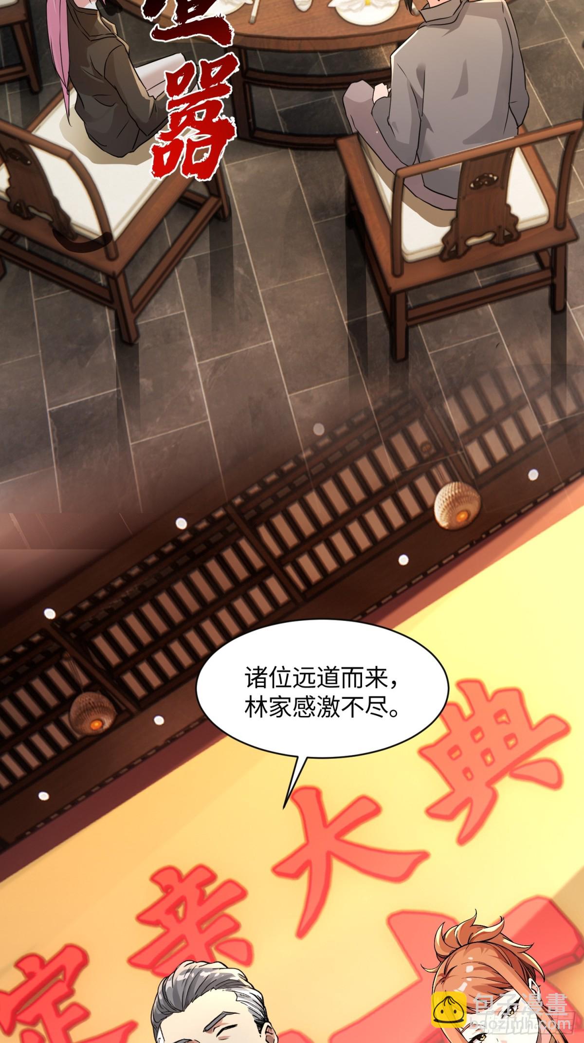 32 破了？2