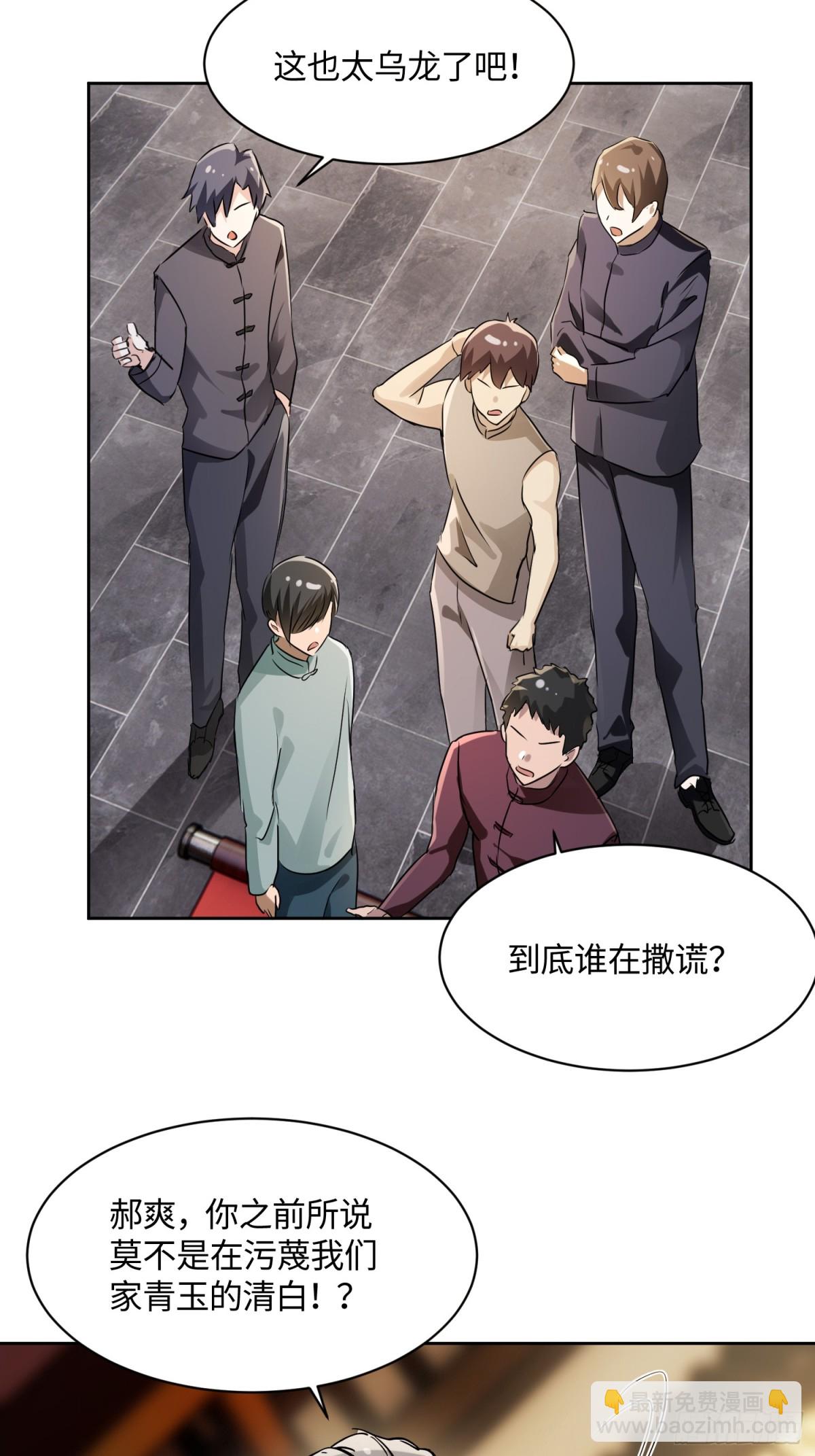32 破了？20