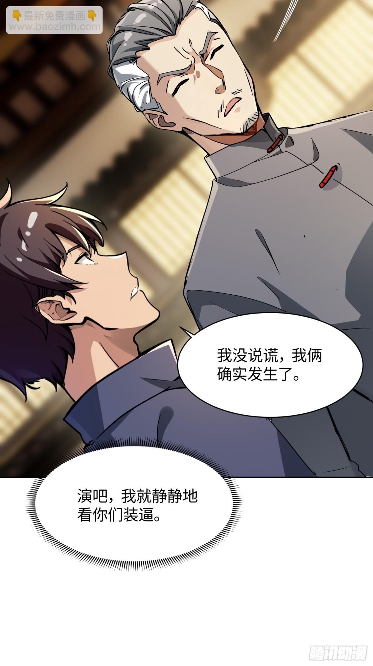 32 破了？21