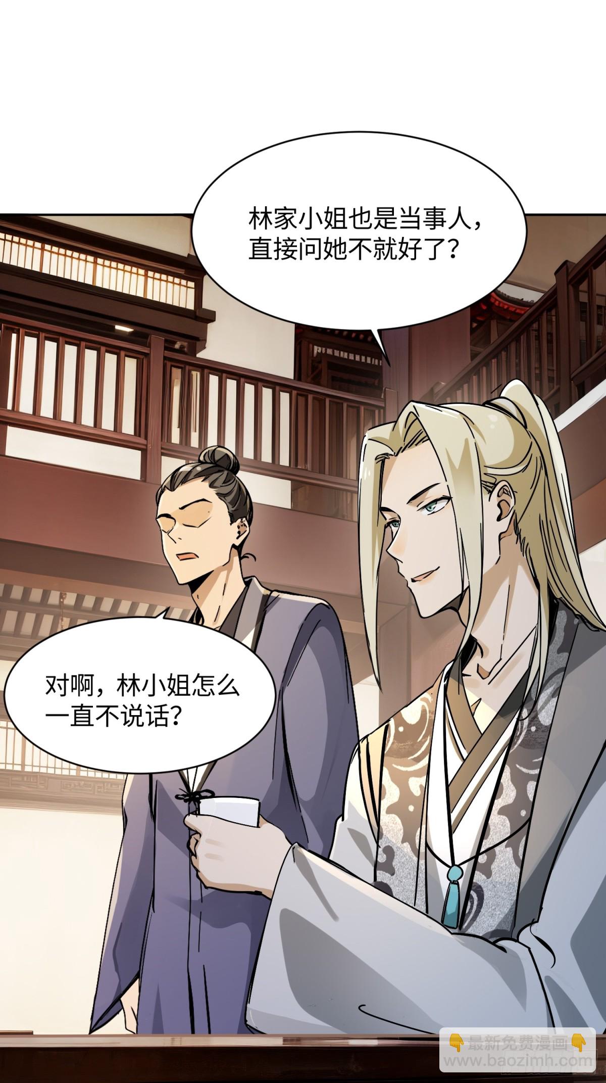 32 破了？22