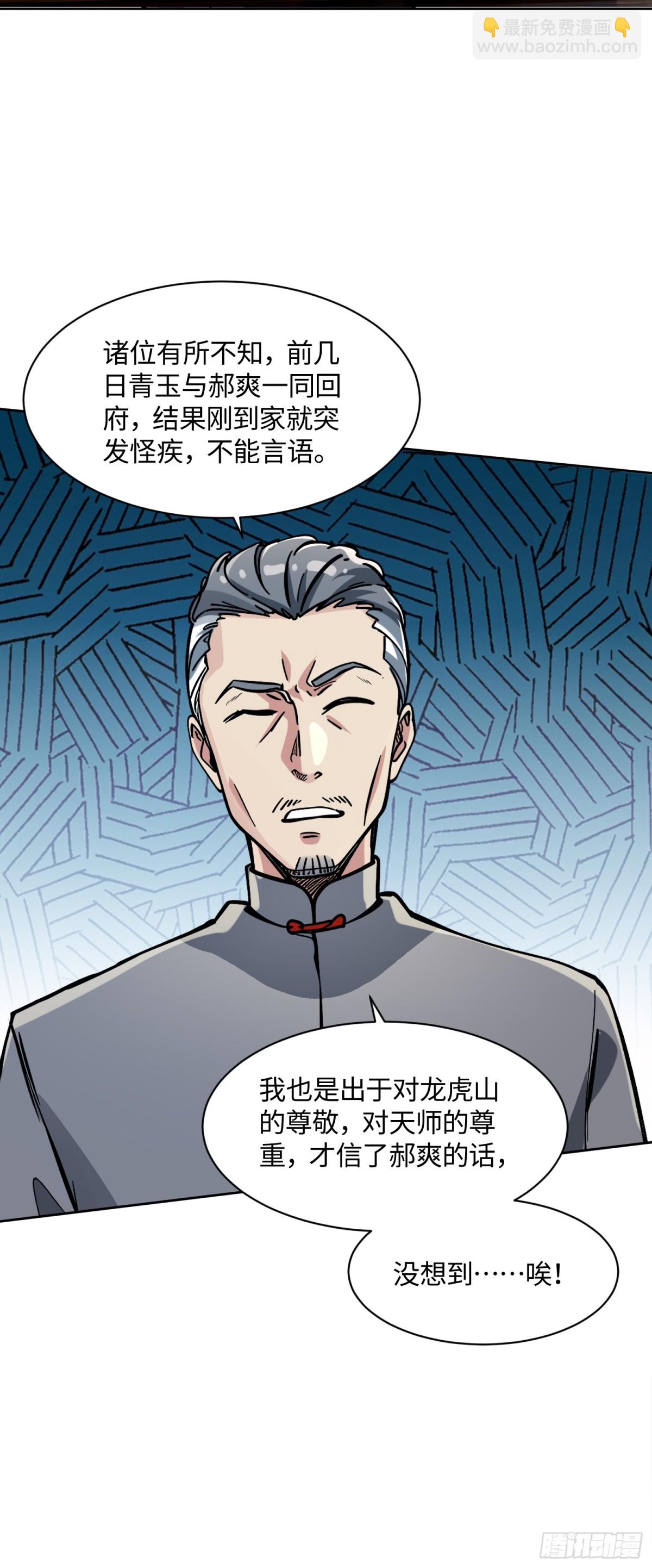 32 破了？23