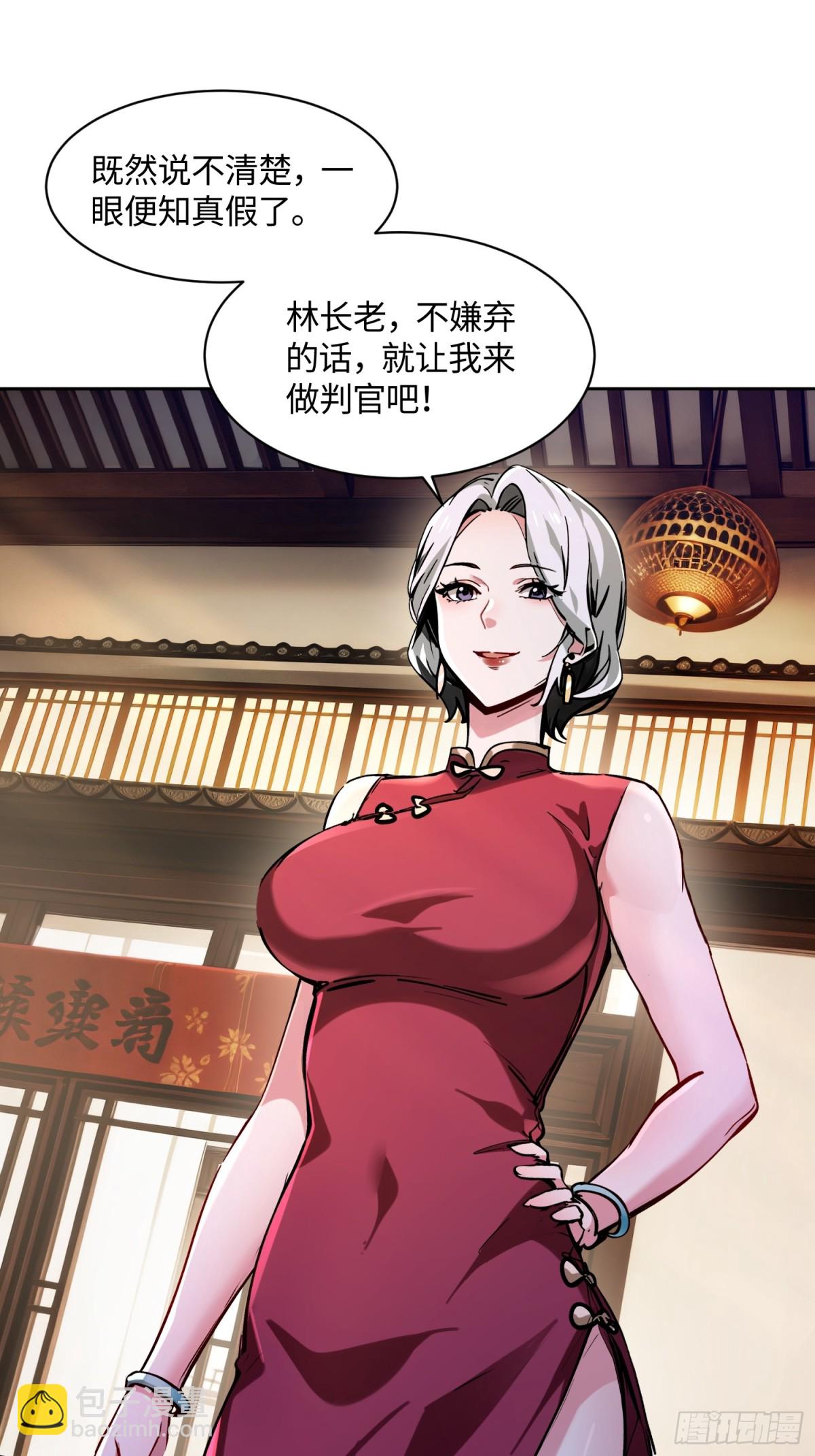 32 破了？24