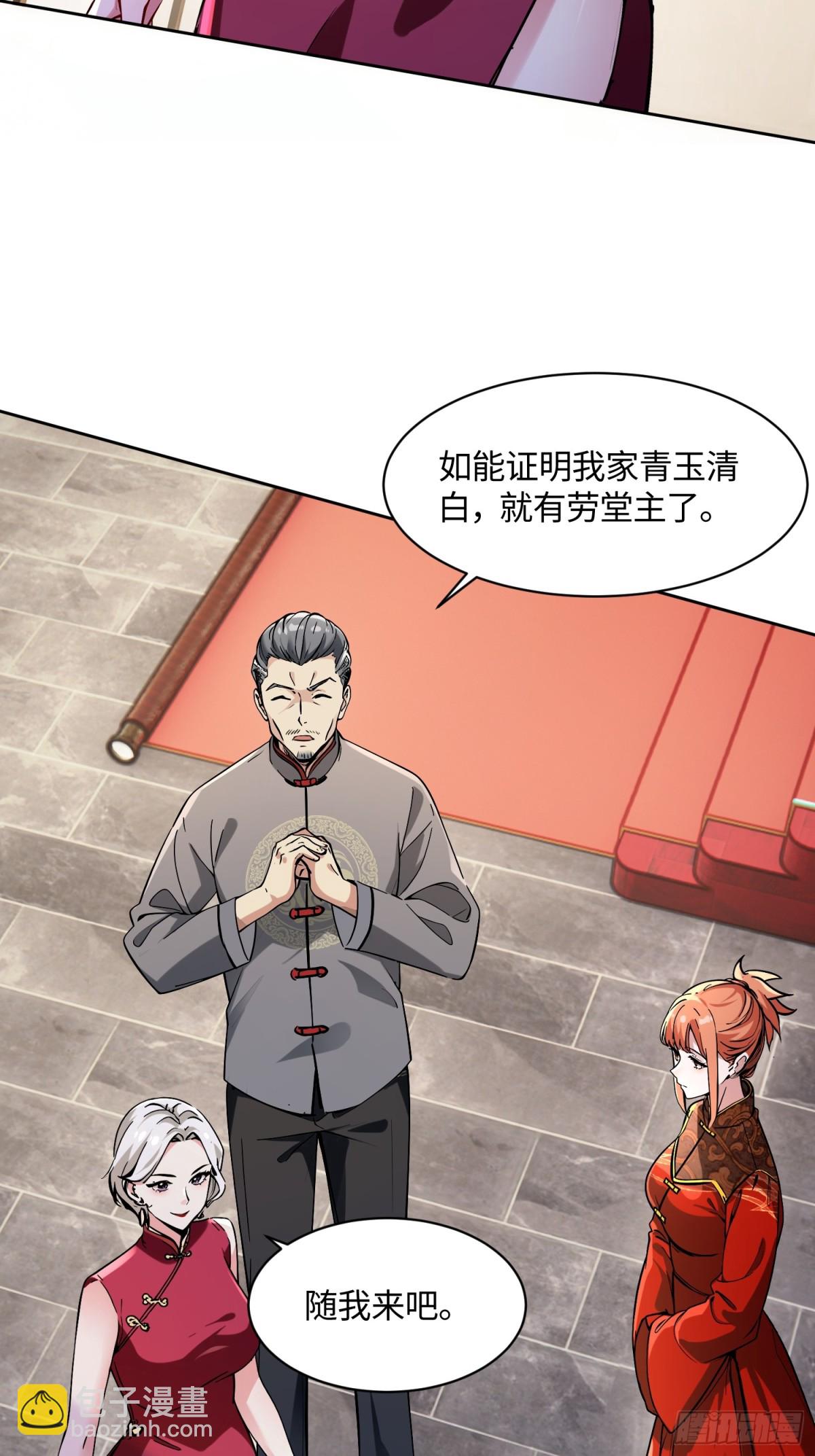 32 破了？25