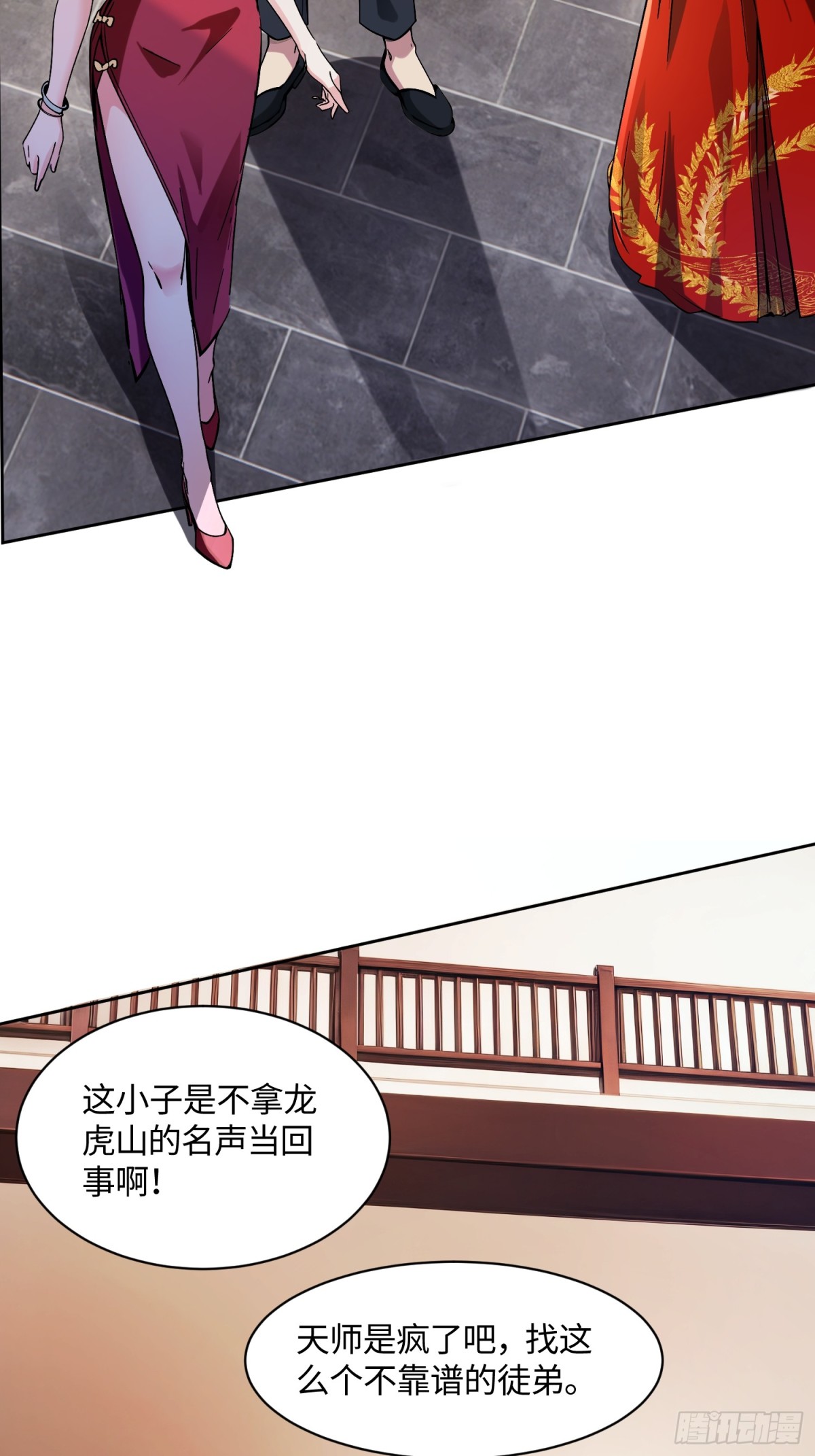 32 破了？26