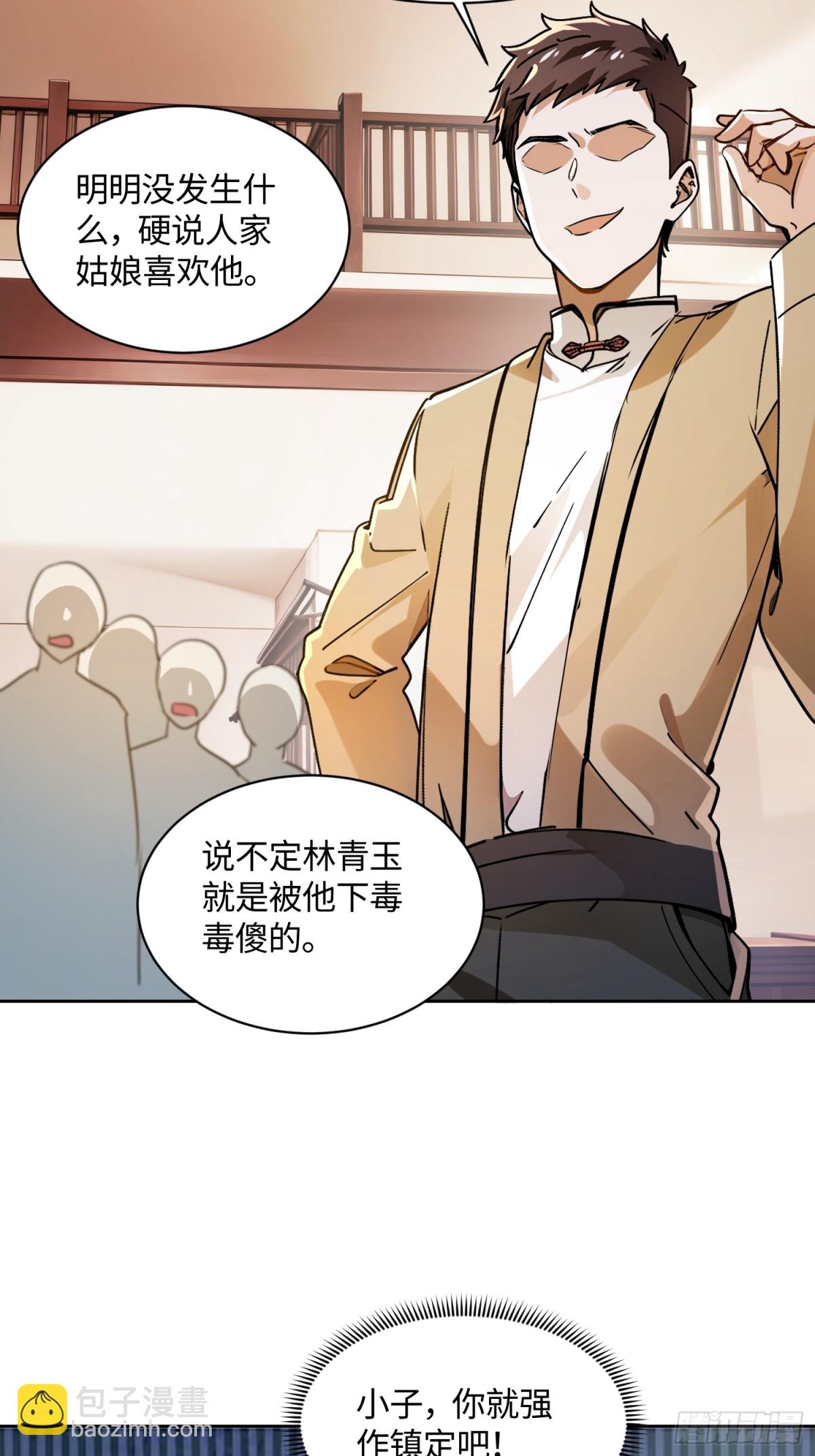 32 破了？27