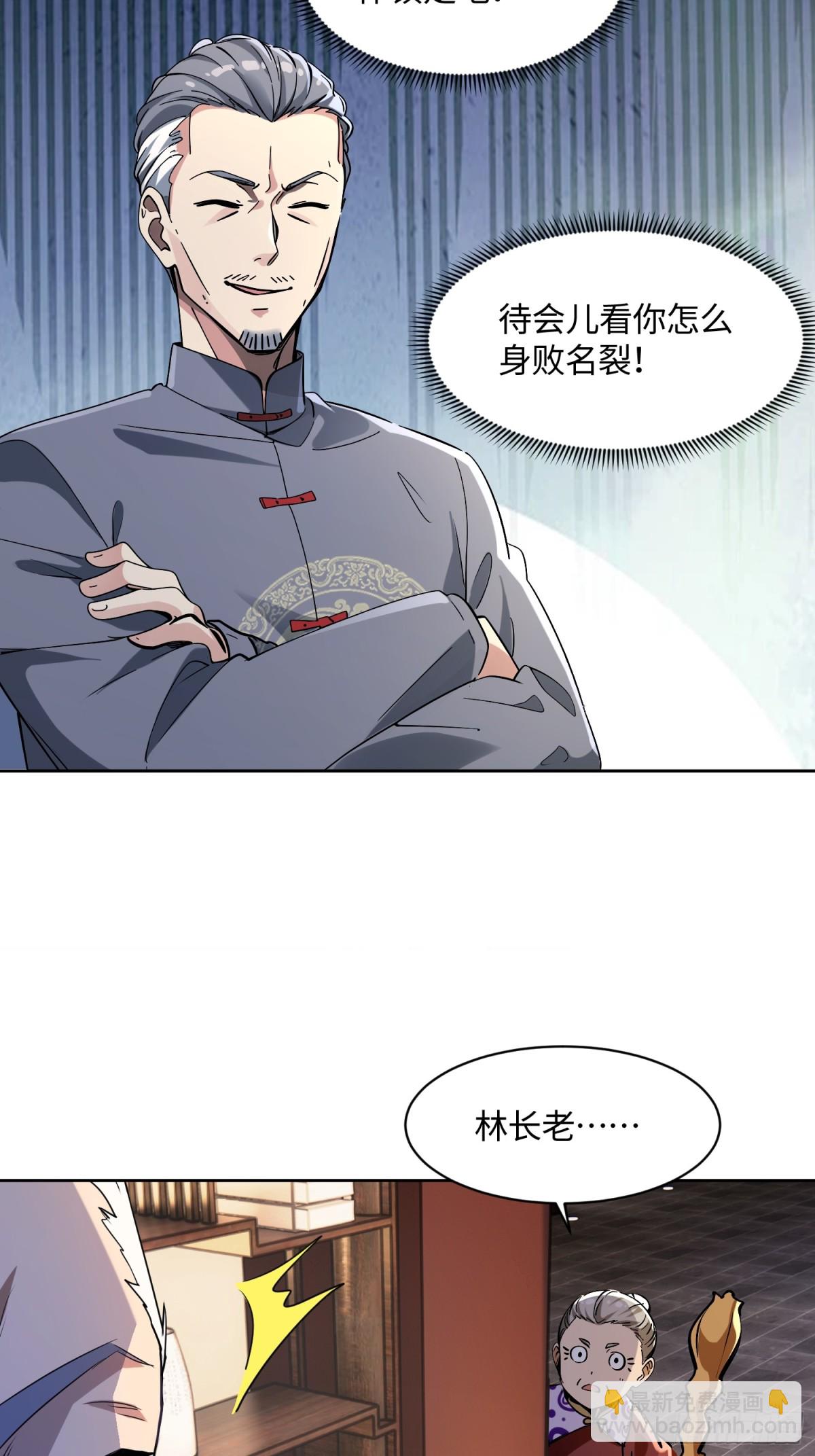 32 破了？28