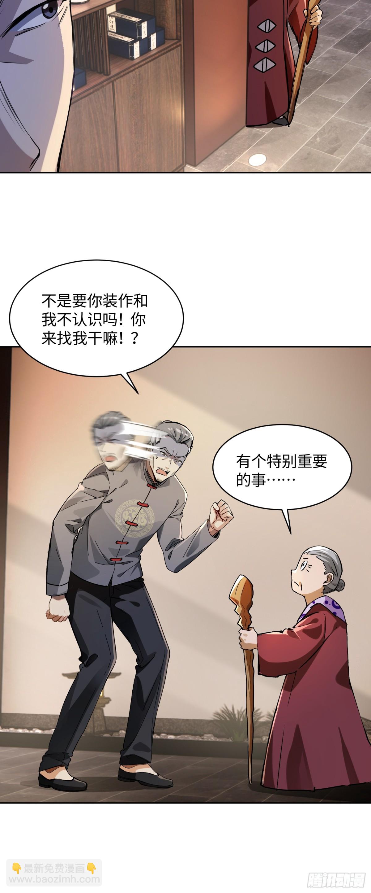 32 破了？29