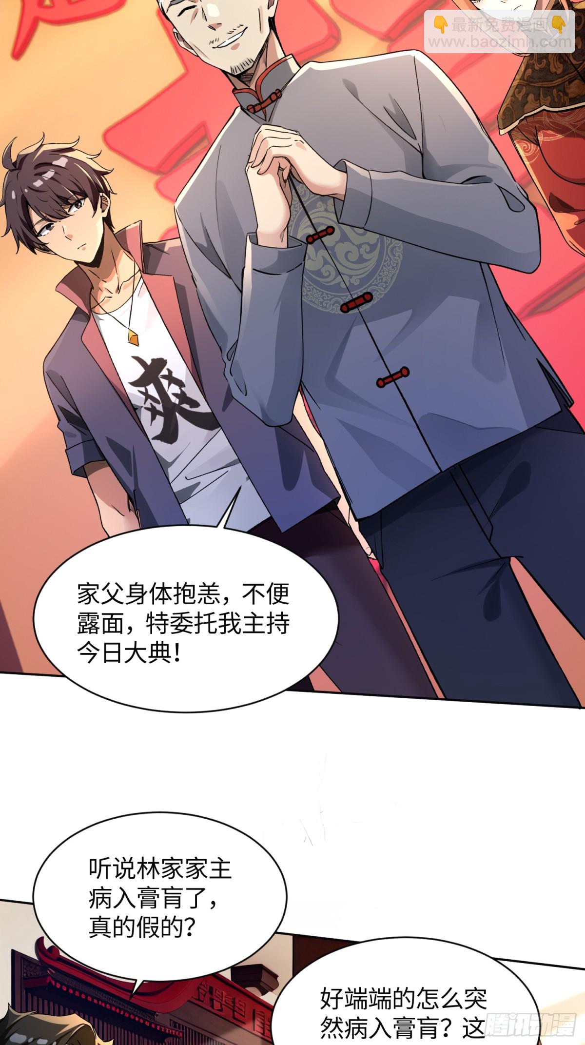 32 破了？3