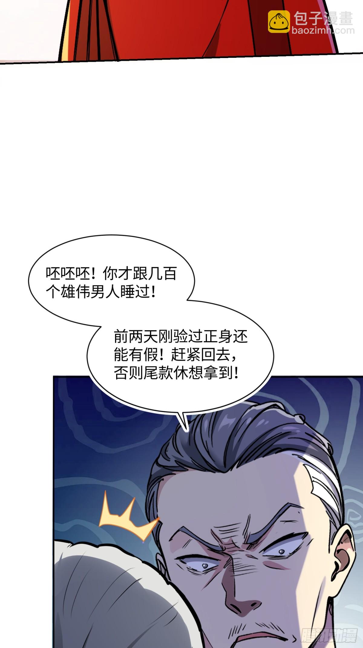 32 破了？32