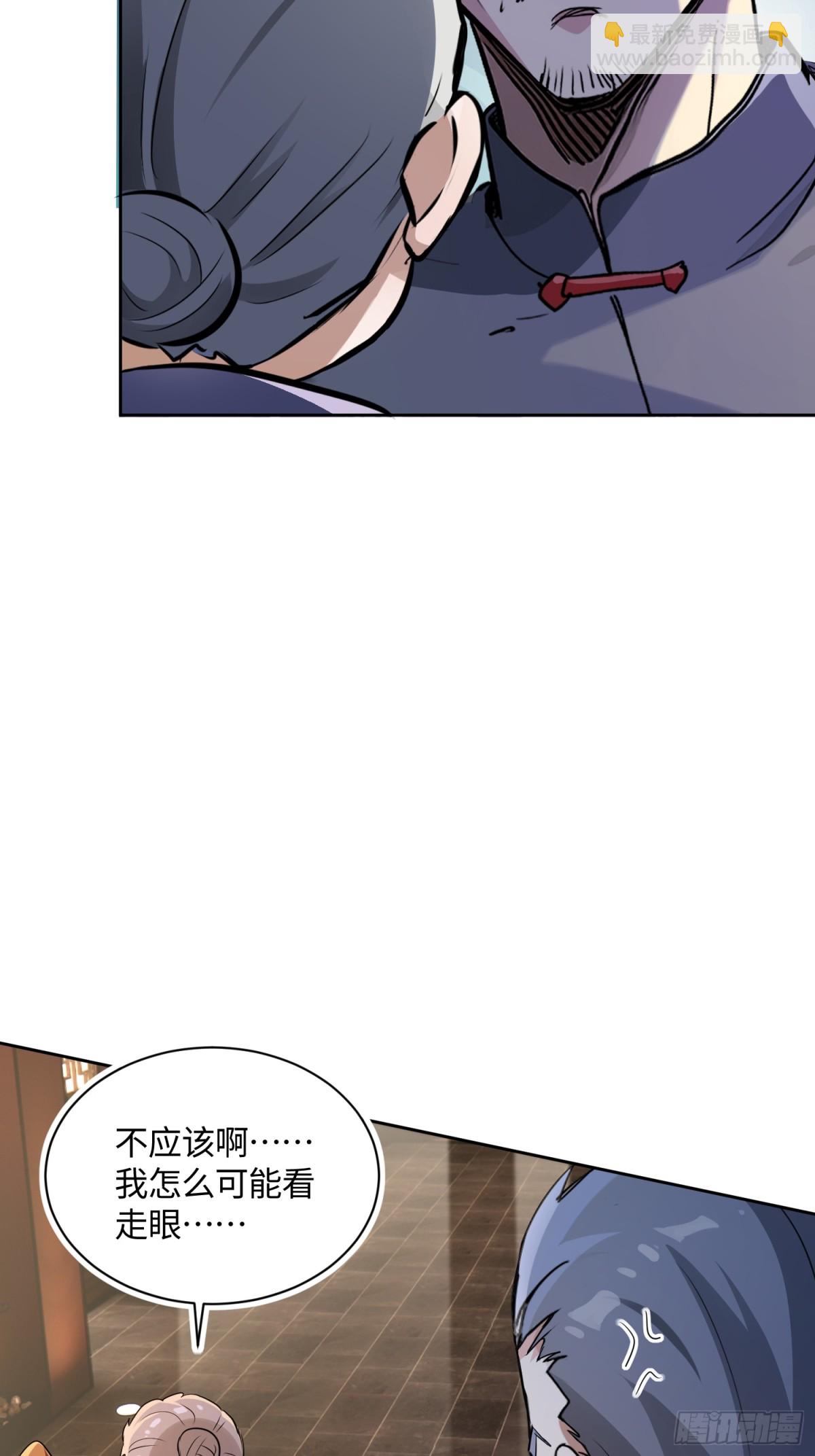 32 破了？33