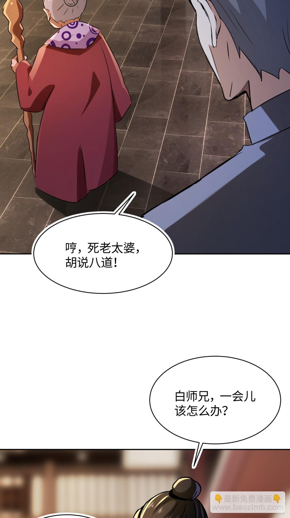 32 破了？34