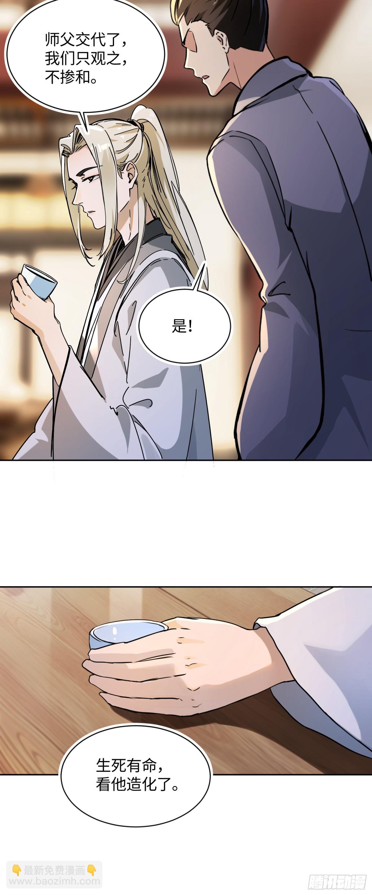 32 破了？35
