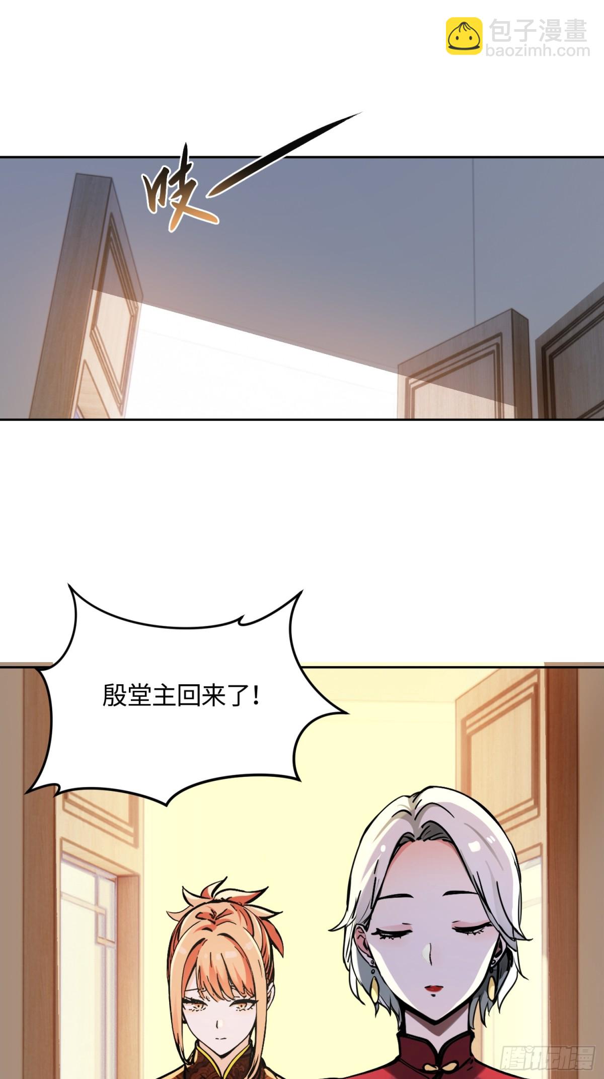 32 破了？36