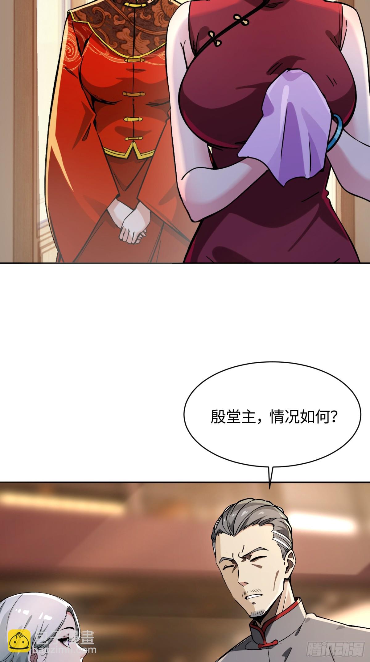 32 破了？37