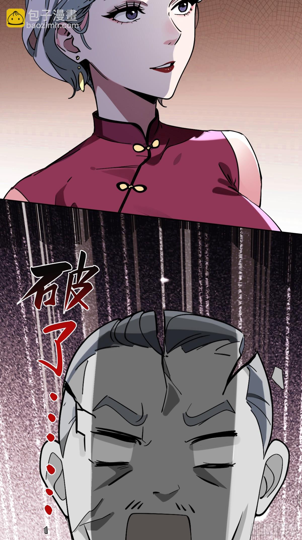 32 破了？39